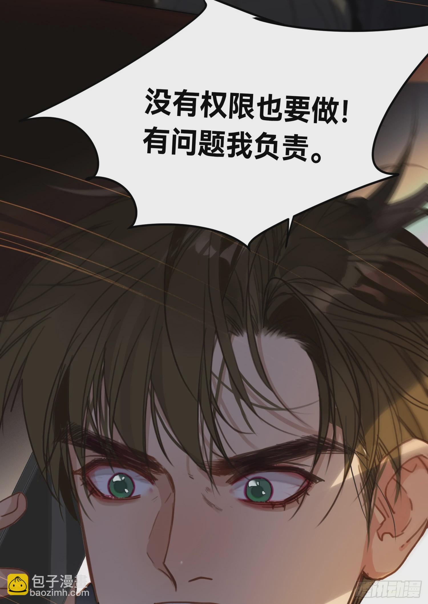 五子夺算&middot;后编20(1/2)-第152话