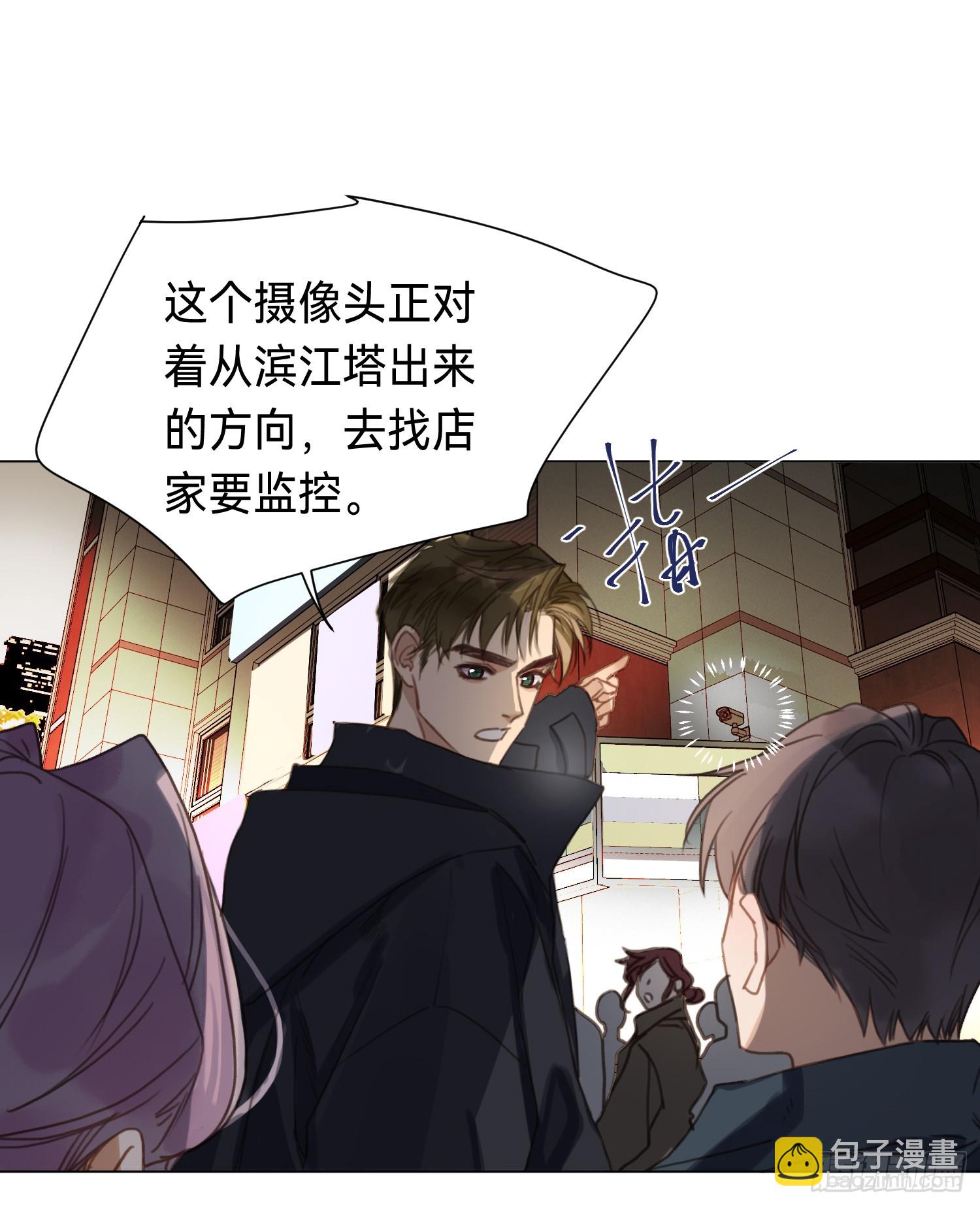 五子夺算&middot;后编20(1/2)-第152话