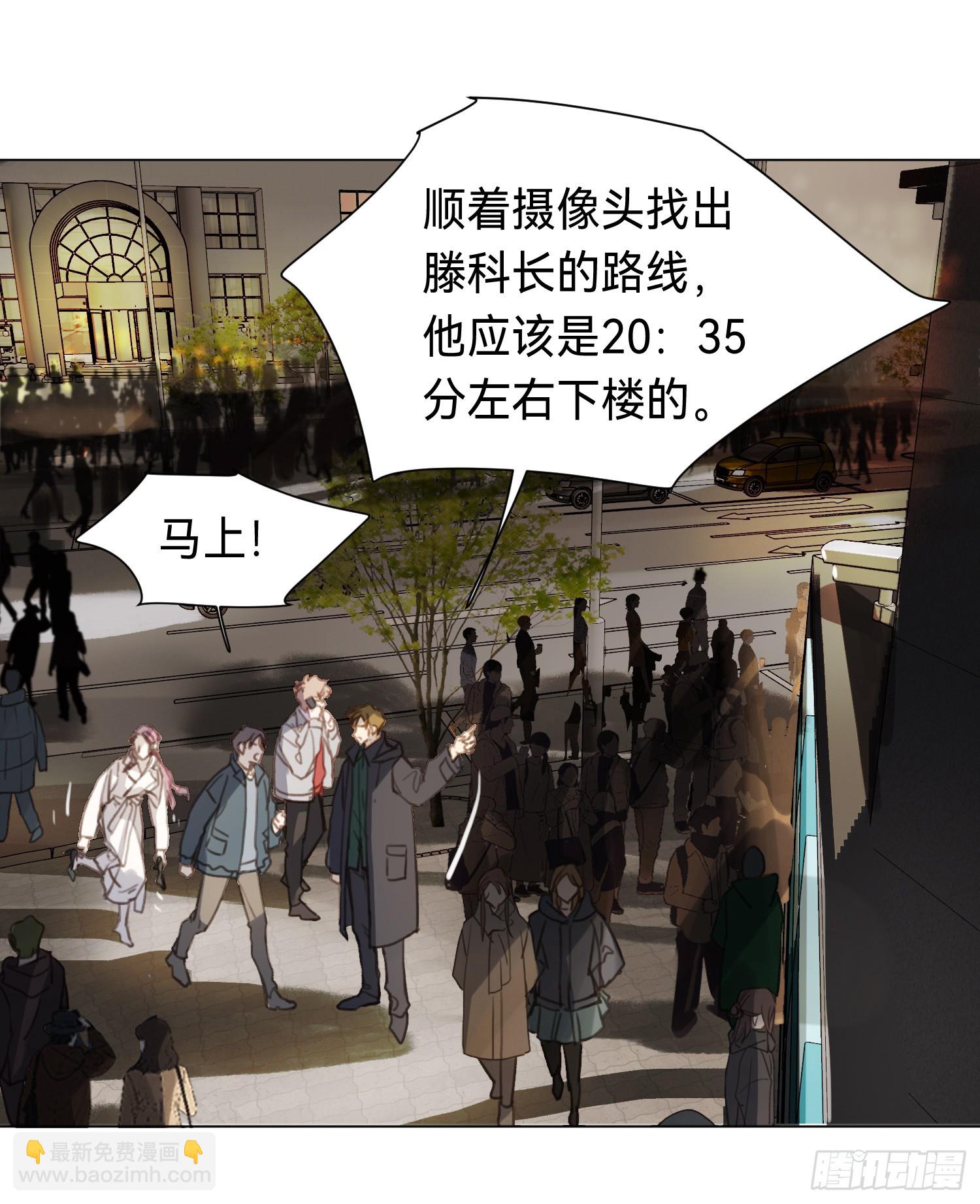 五子夺算&middot;后编20(1/2)-第152话