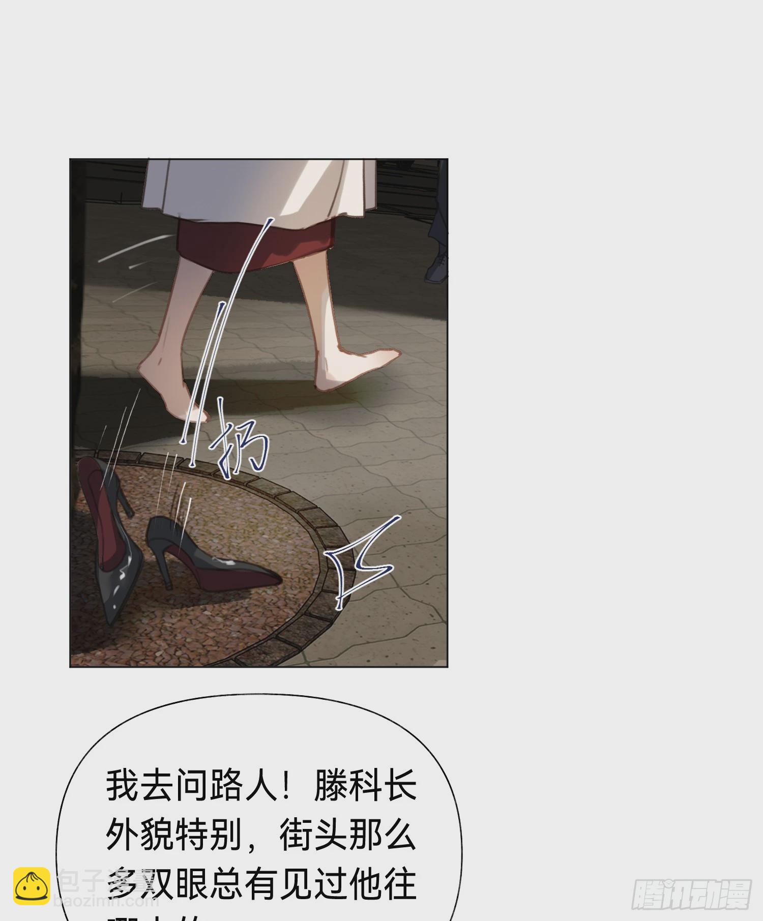 五子夺算&middot;后编20(1/2)-第152话