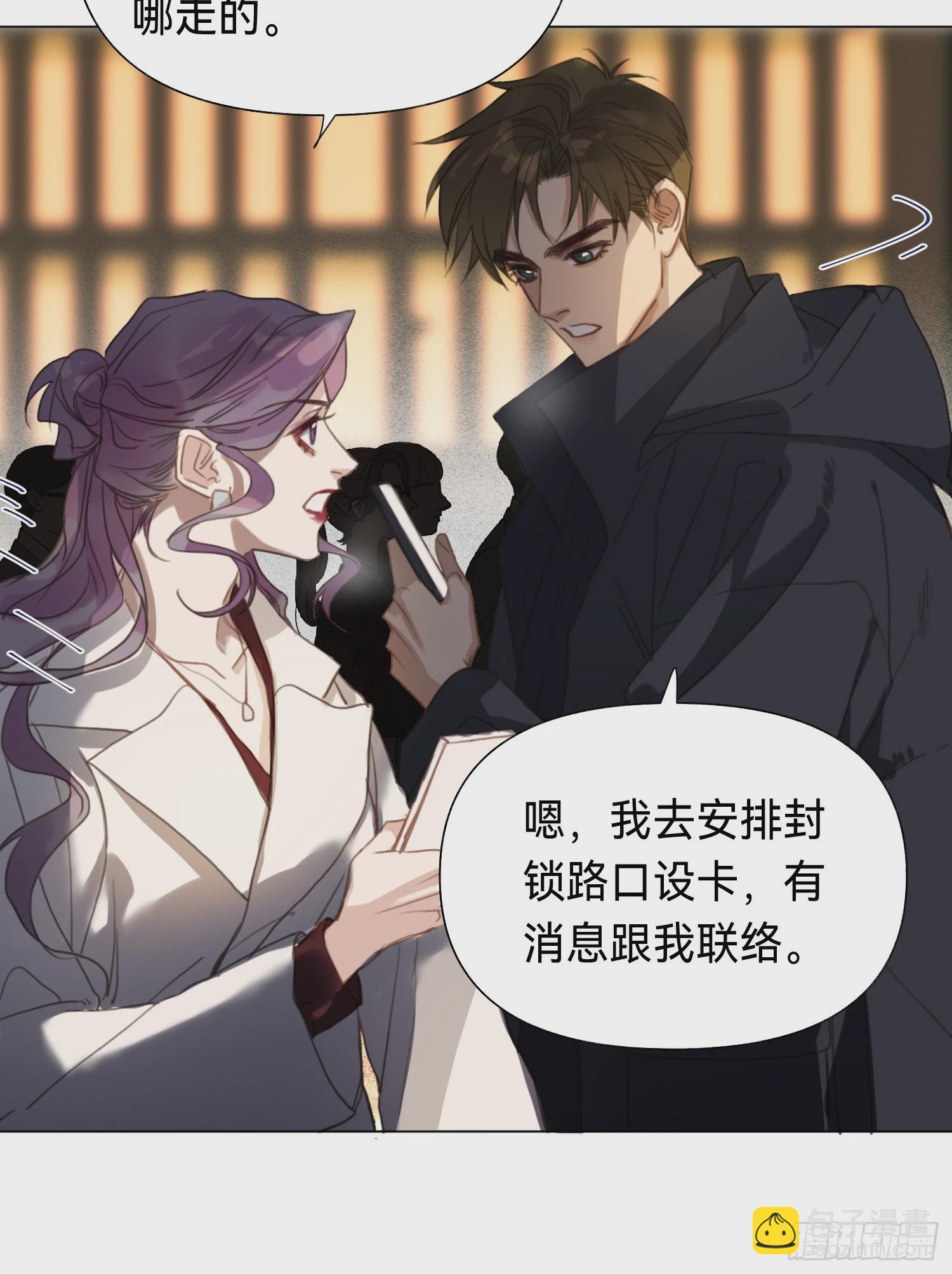 五子夺算&middot;后编20(1/2)-第152话