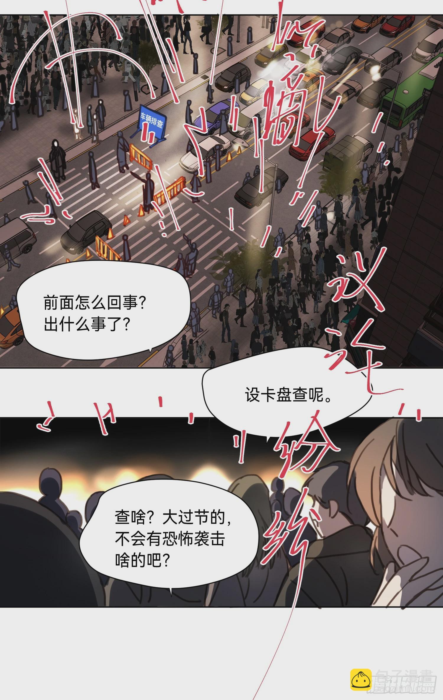 五子夺算&middot;后编20(1/2)-第152话