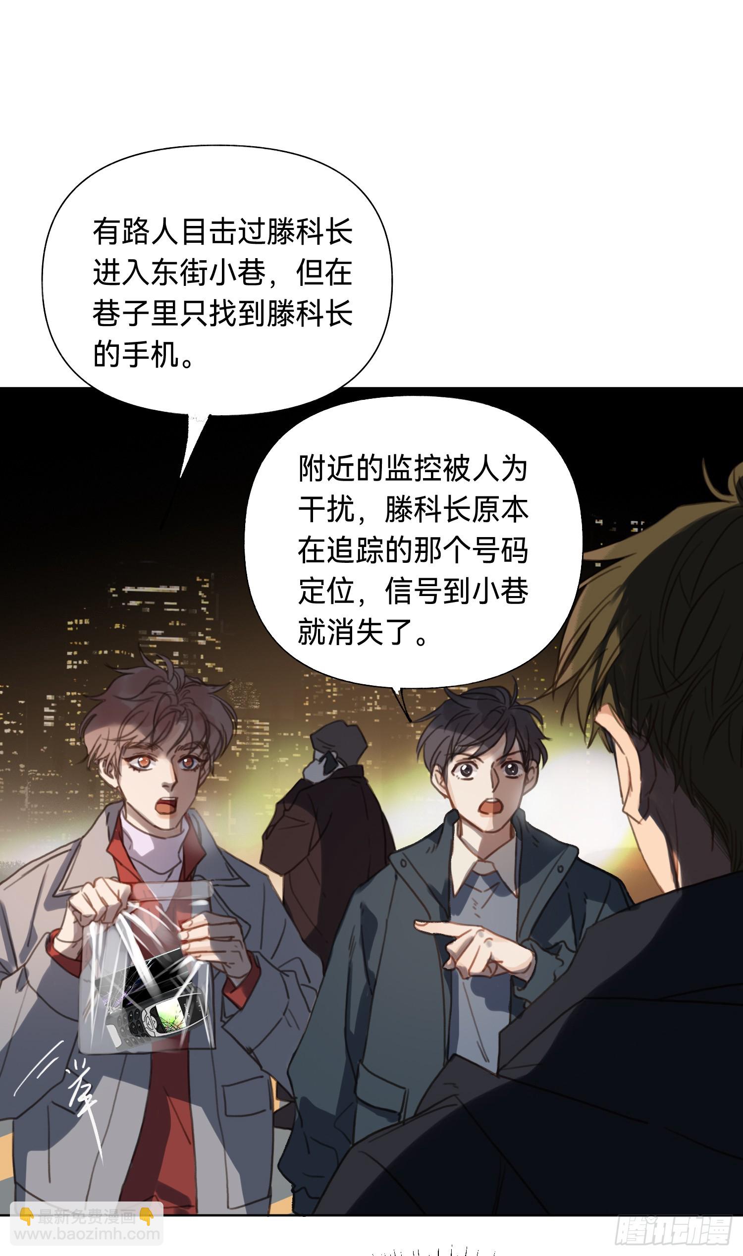 五子夺算&middot;后编20(1/2)-第152话
