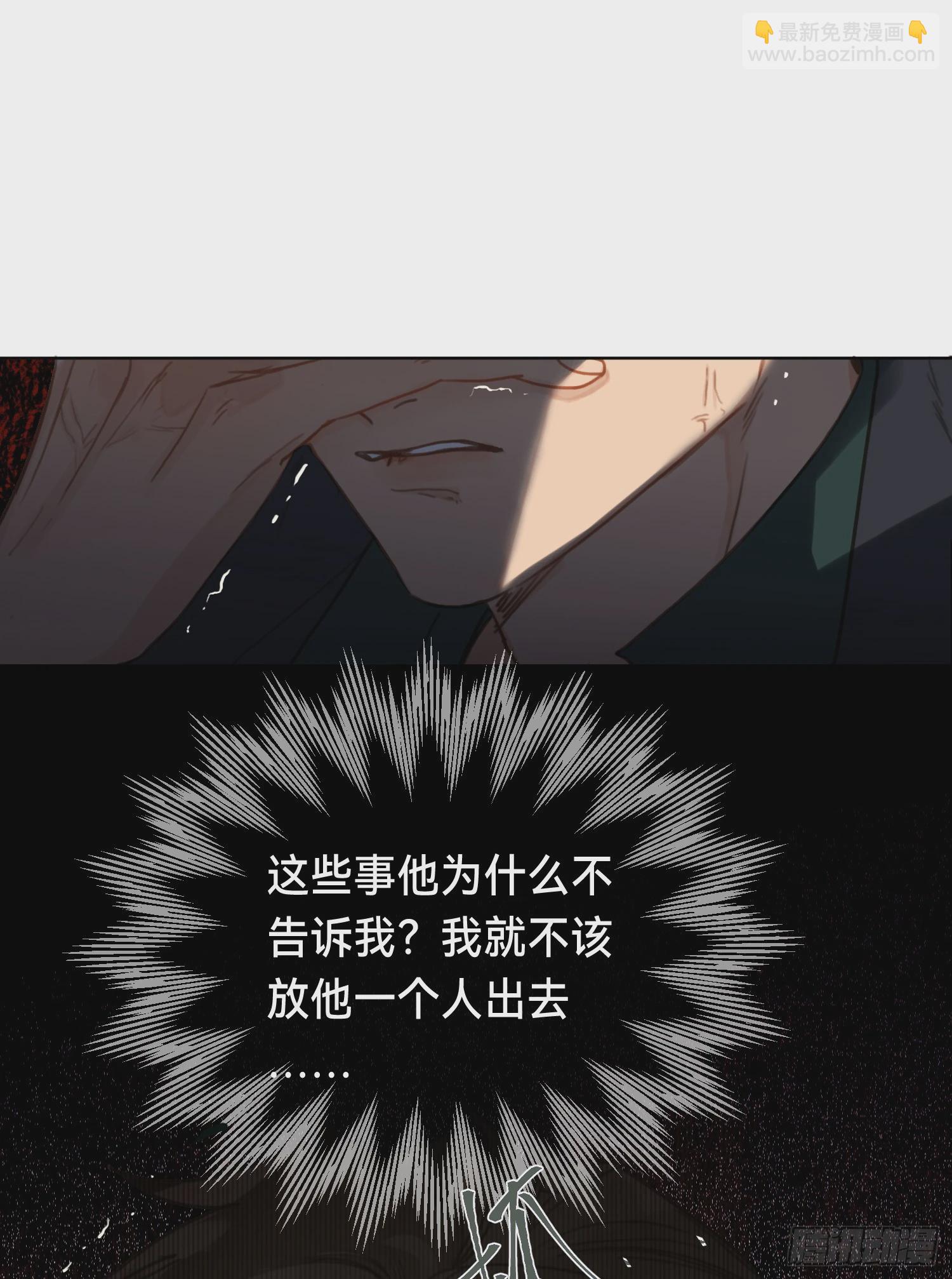 五子夺算&middot;后编20(1/2)-第152话