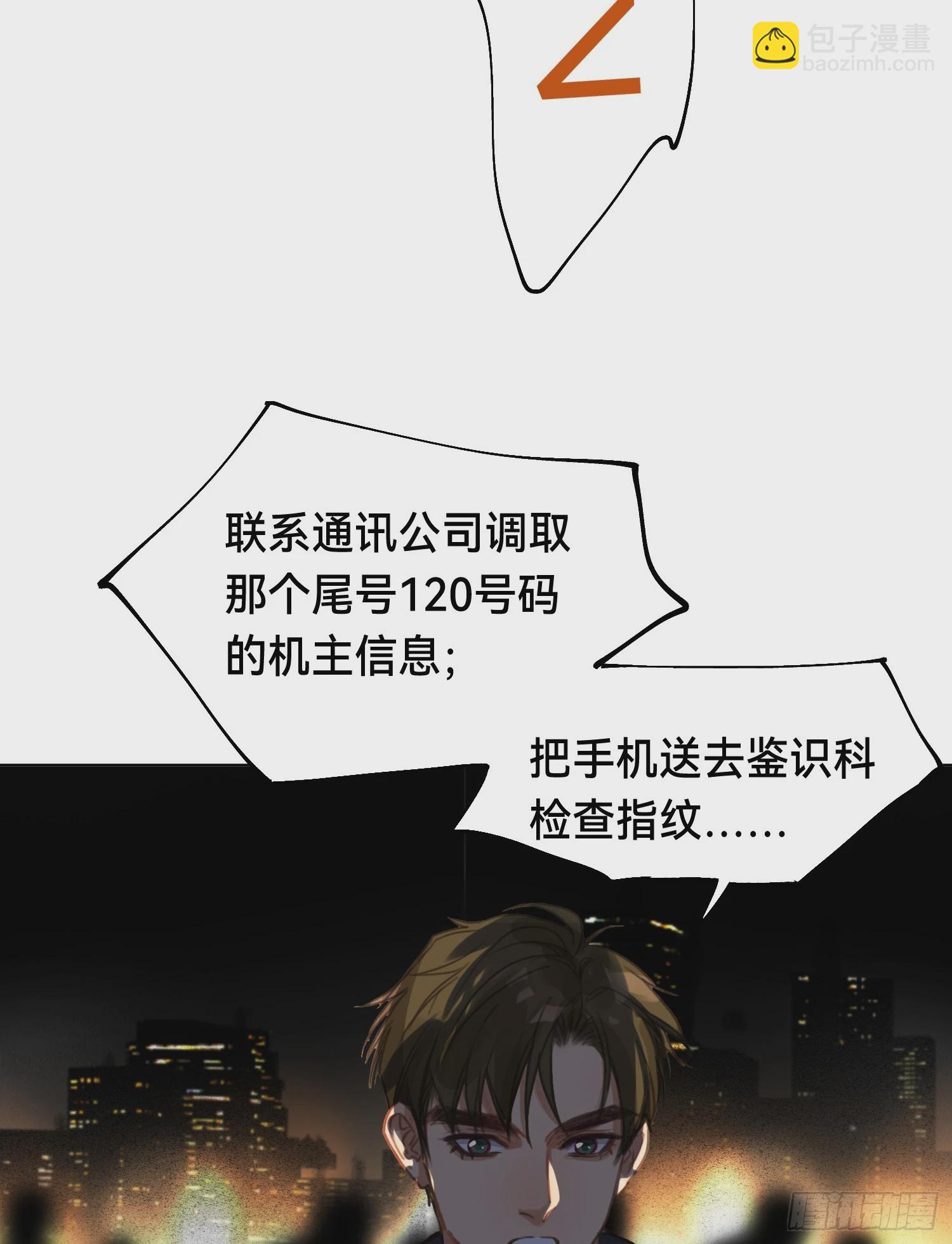 五子夺算&middot;后编20(1/2)-第152话