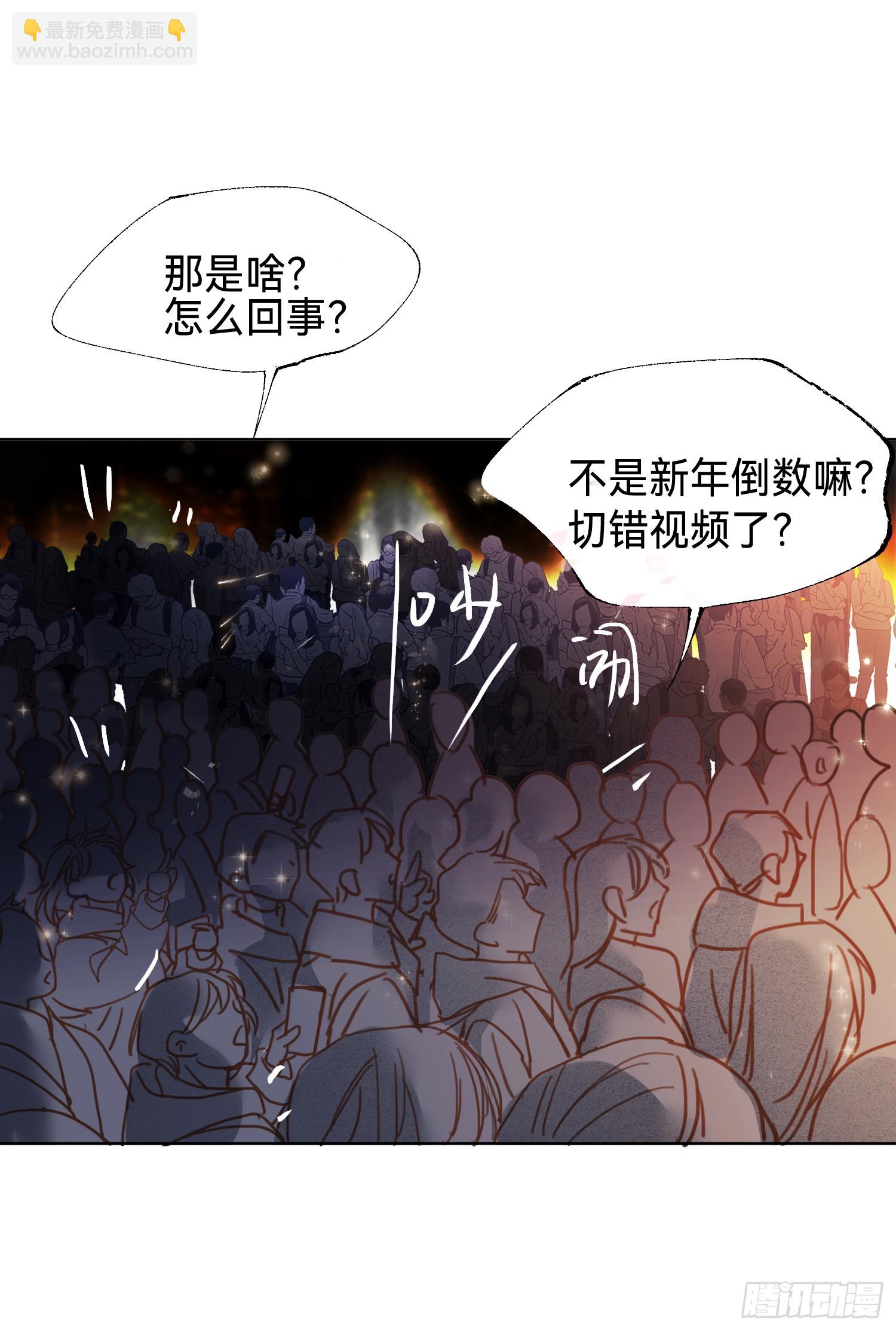 五子夺算&middot;后编20(1/2)-第152话