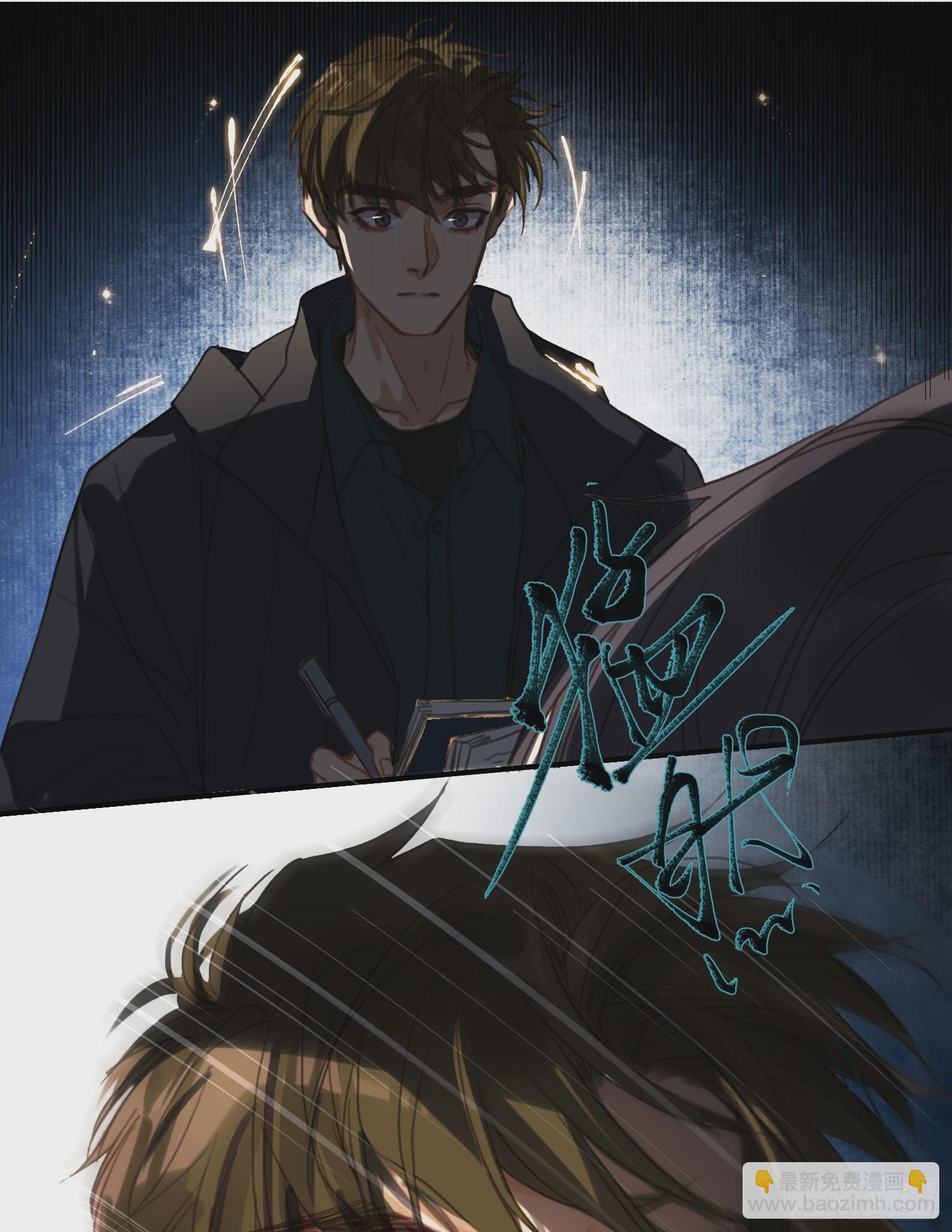 五子夺算&middot;后编20(1/2)-第152话