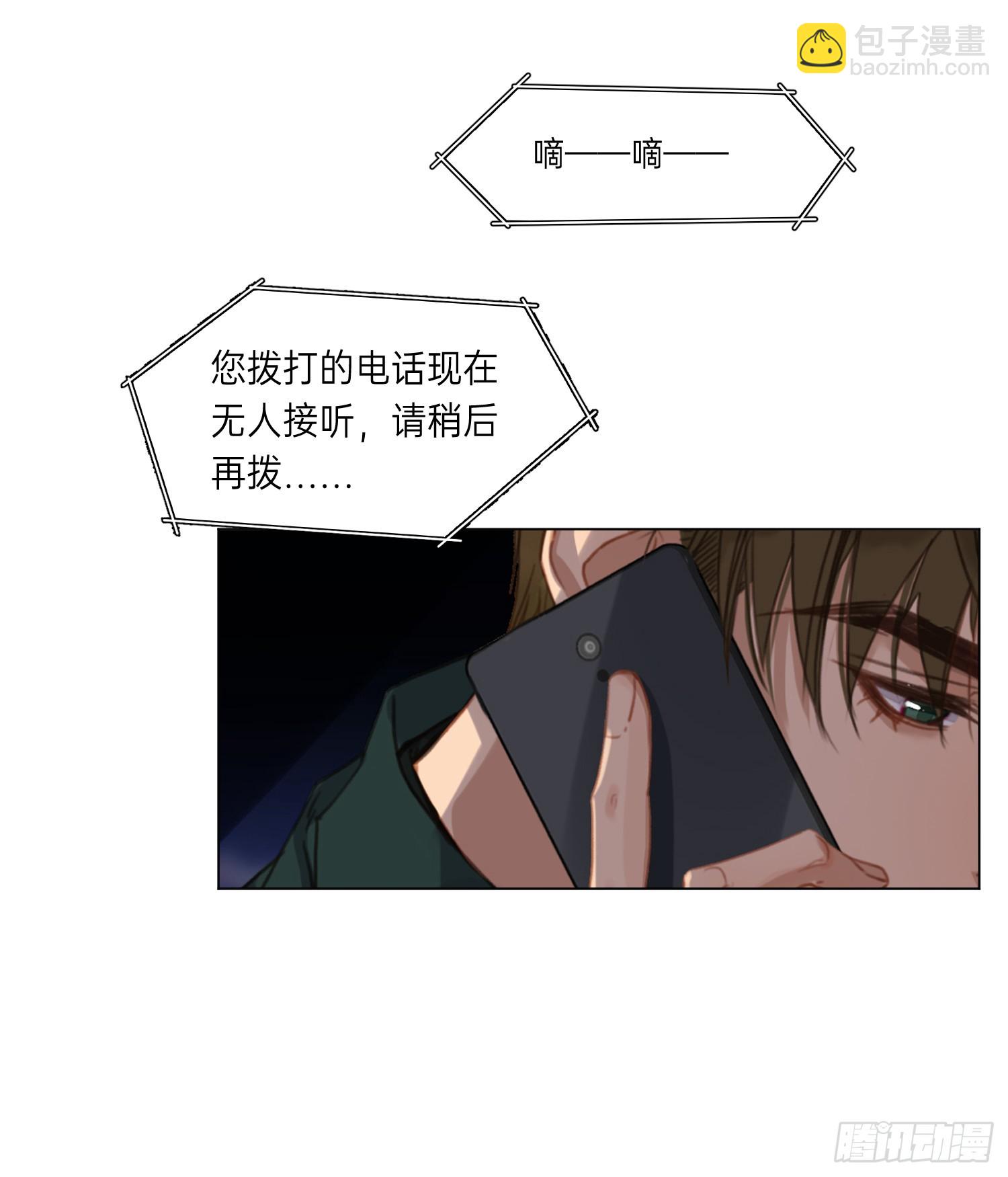 五子夺算&middot;后编20(1/2)-第152话
