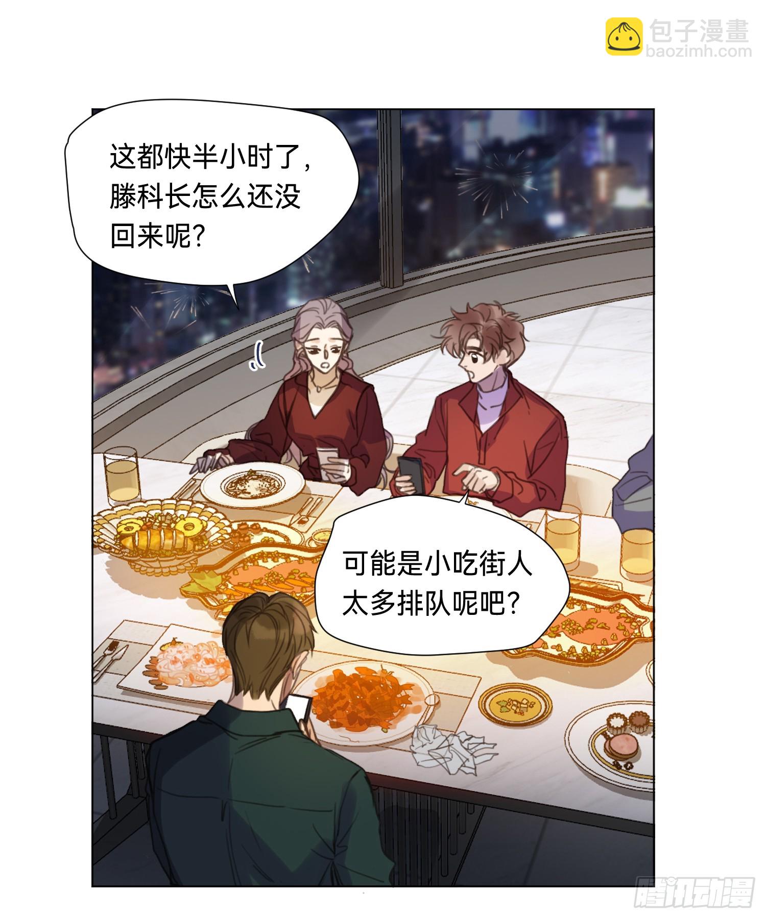 五子夺算&middot;后编20(1/2)-第152话