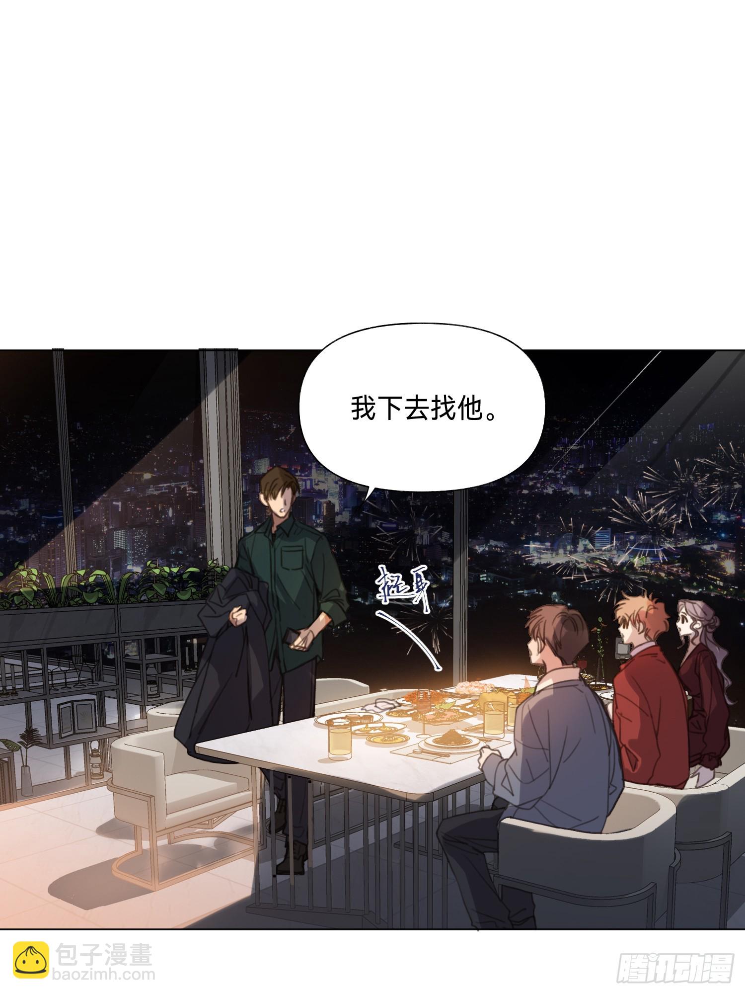 五子夺算&middot;后编20(1/2)-第152话