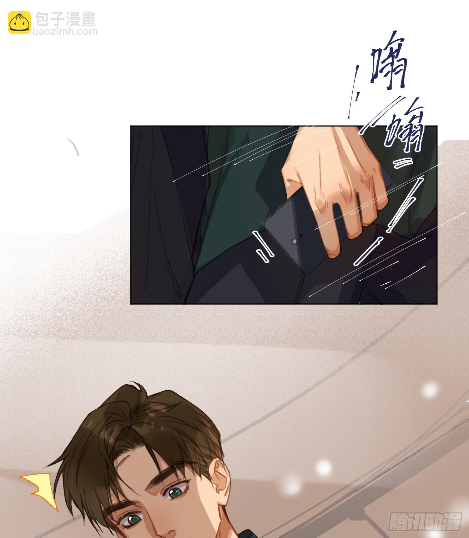五子夺算&middot;后编20(1/2)-第152话