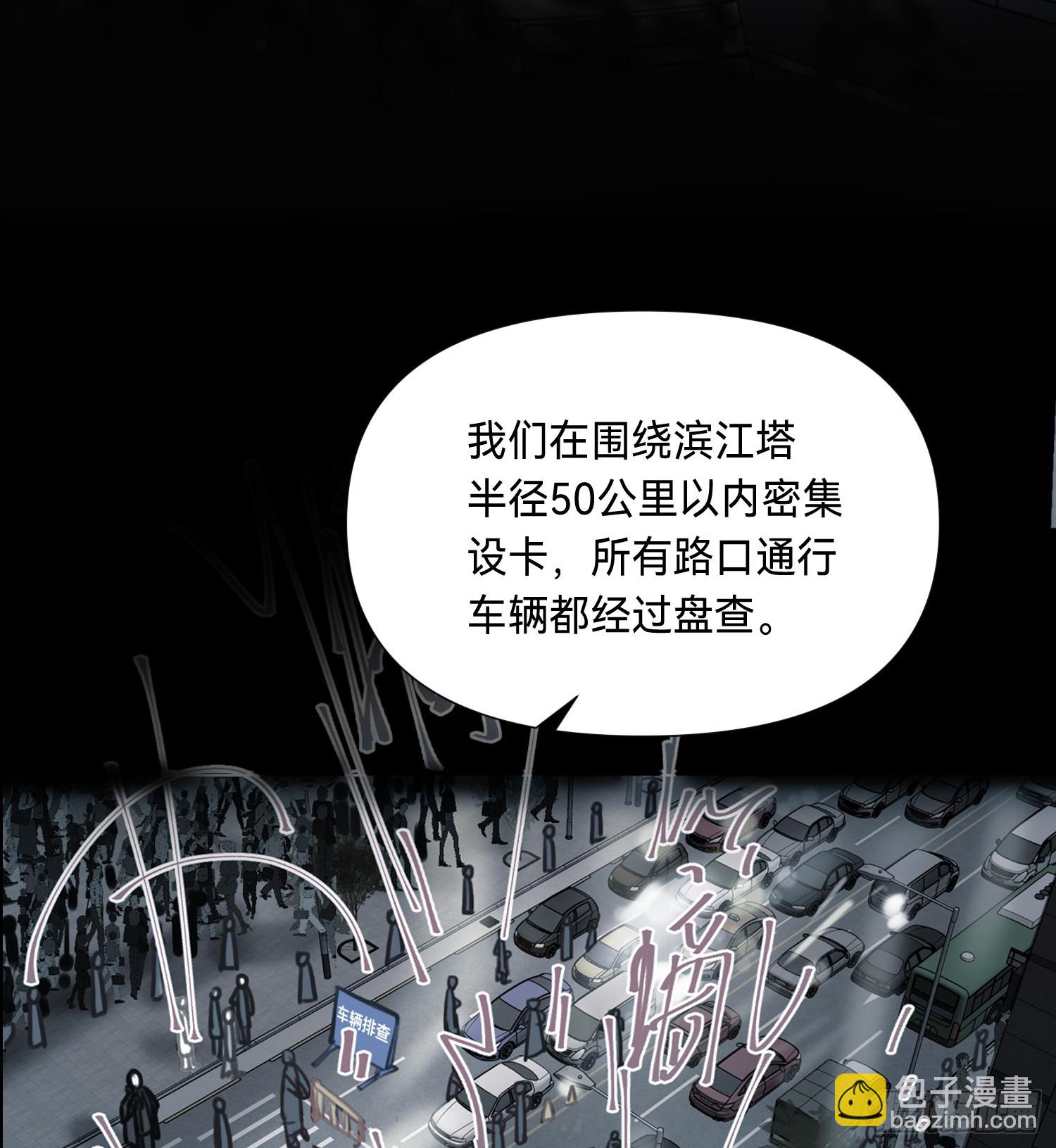 罪犯梯度&middot;02(1/2)-第154话