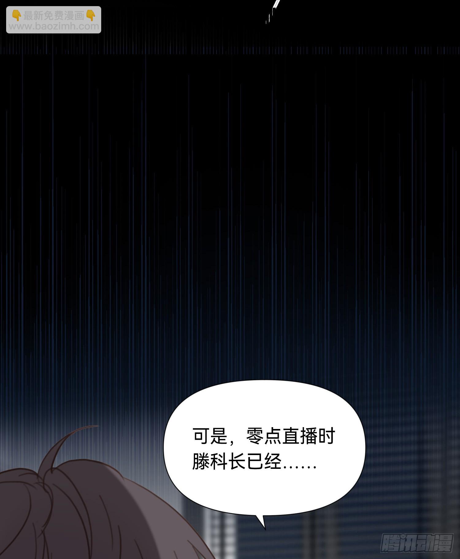 罪犯梯度&middot;02(1/2)-第154话