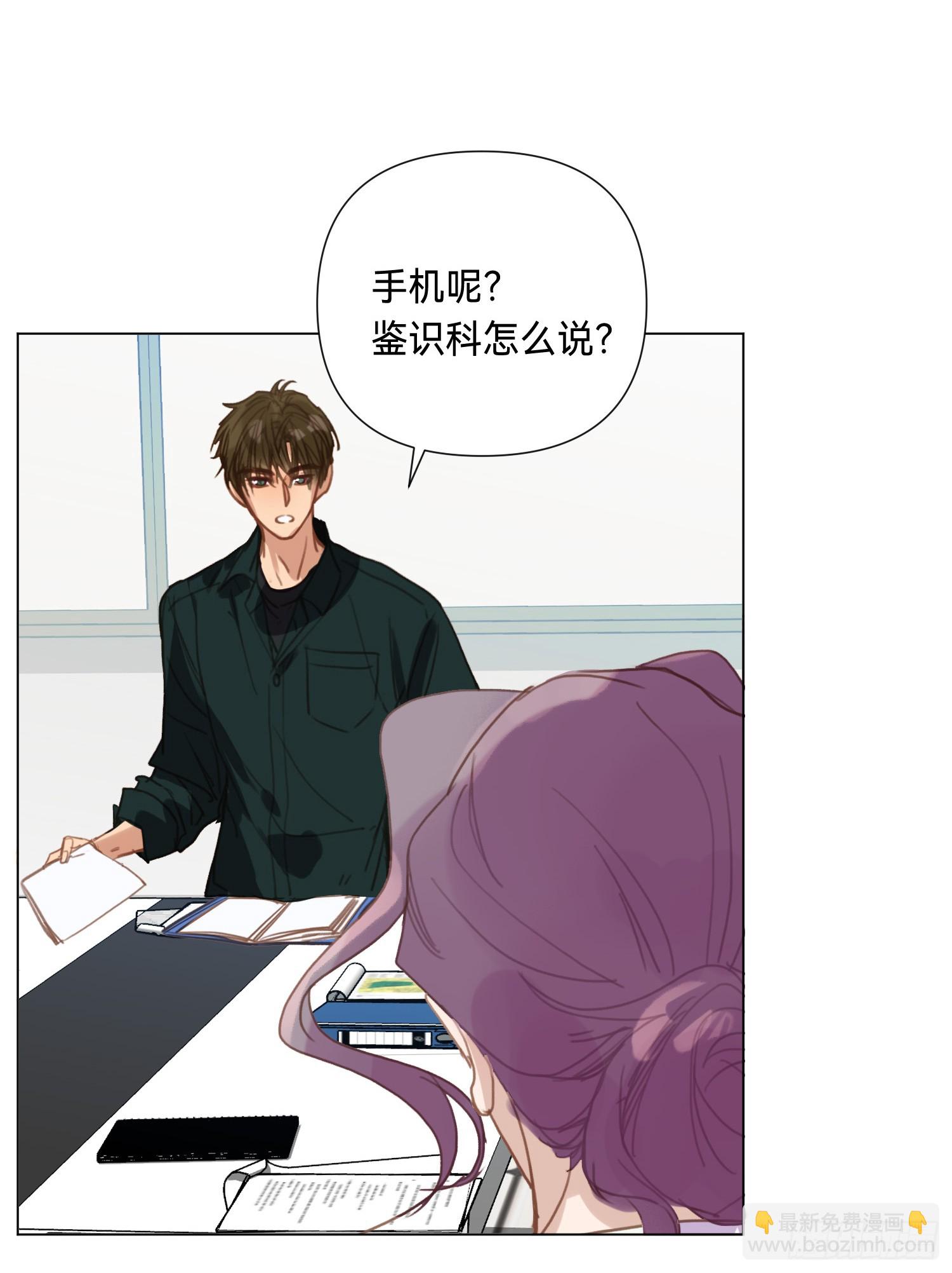 罪犯梯度&middot;02(1/2)-第154话