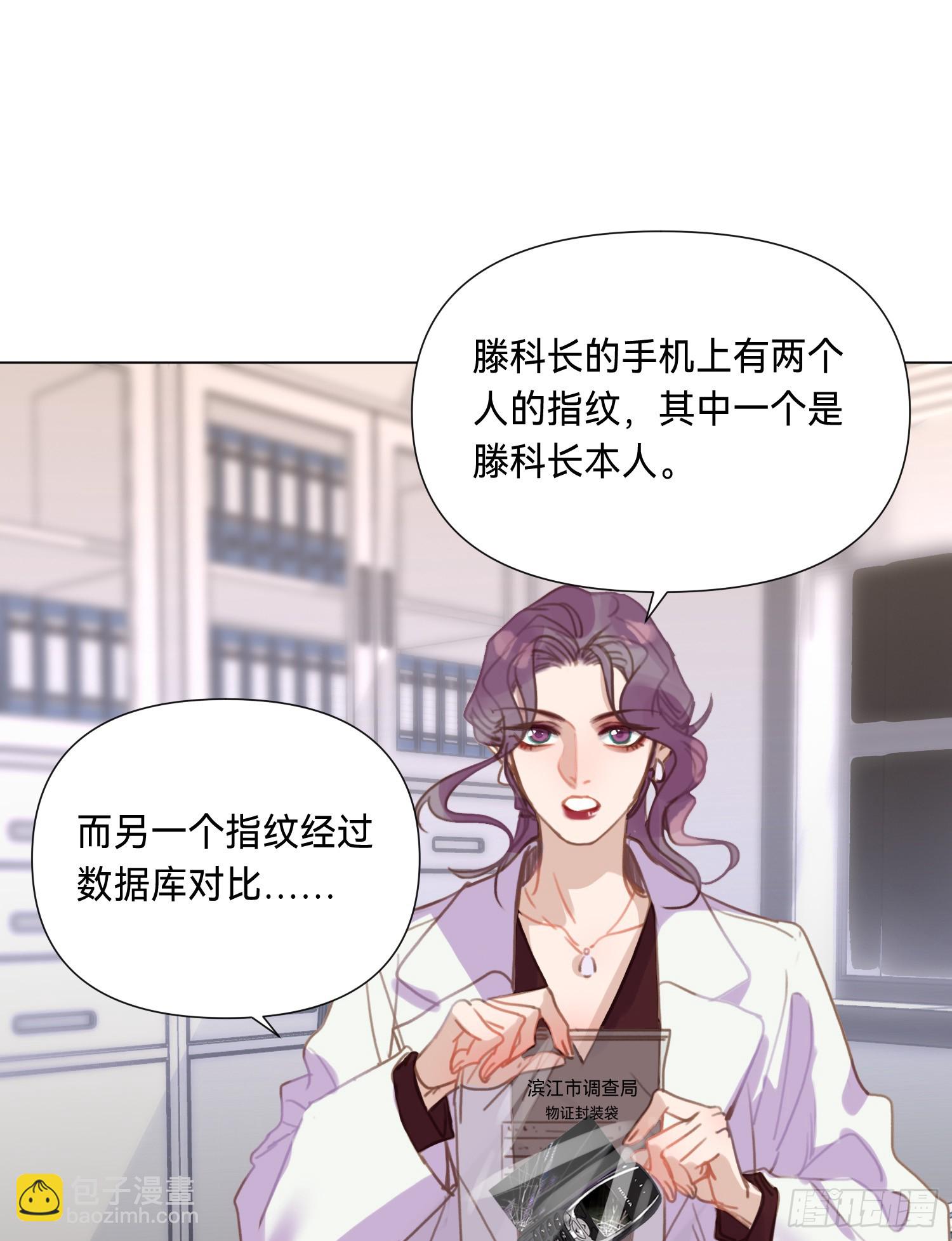 罪犯梯度&middot;02(1/2)-第154话