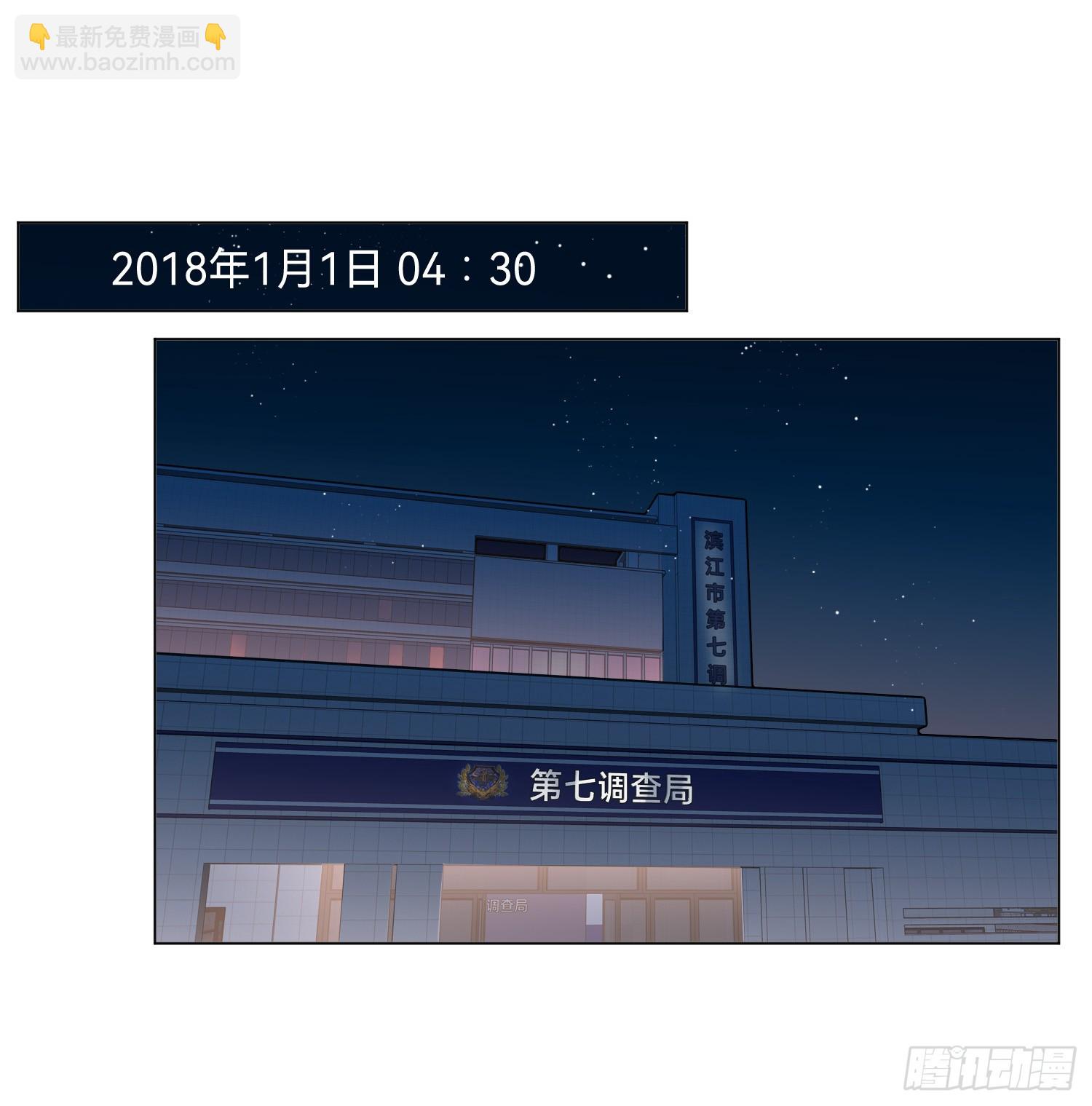 罪犯梯度&middot;02(1/2)-第154话