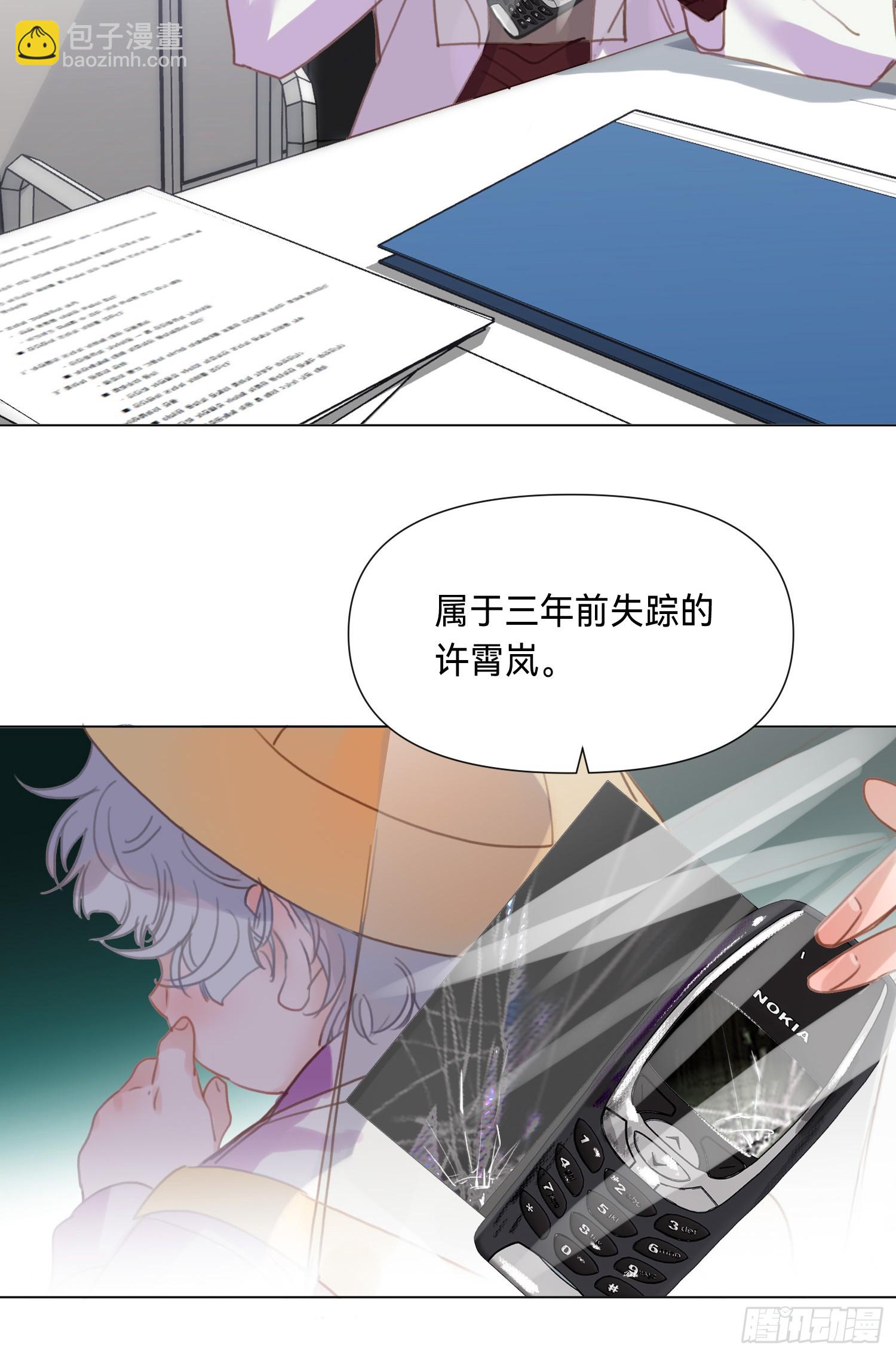 罪犯梯度&middot;02(1/2)-第154话