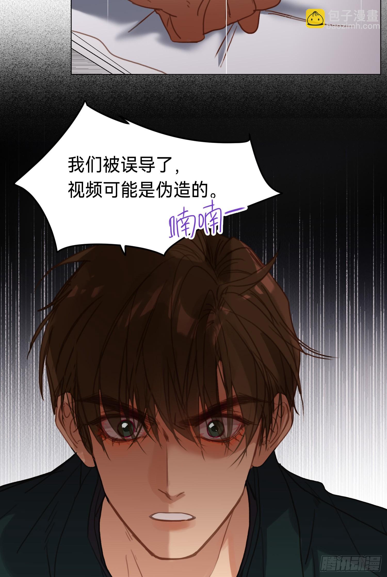 罪犯梯度&middot;02(1/2)-第154话