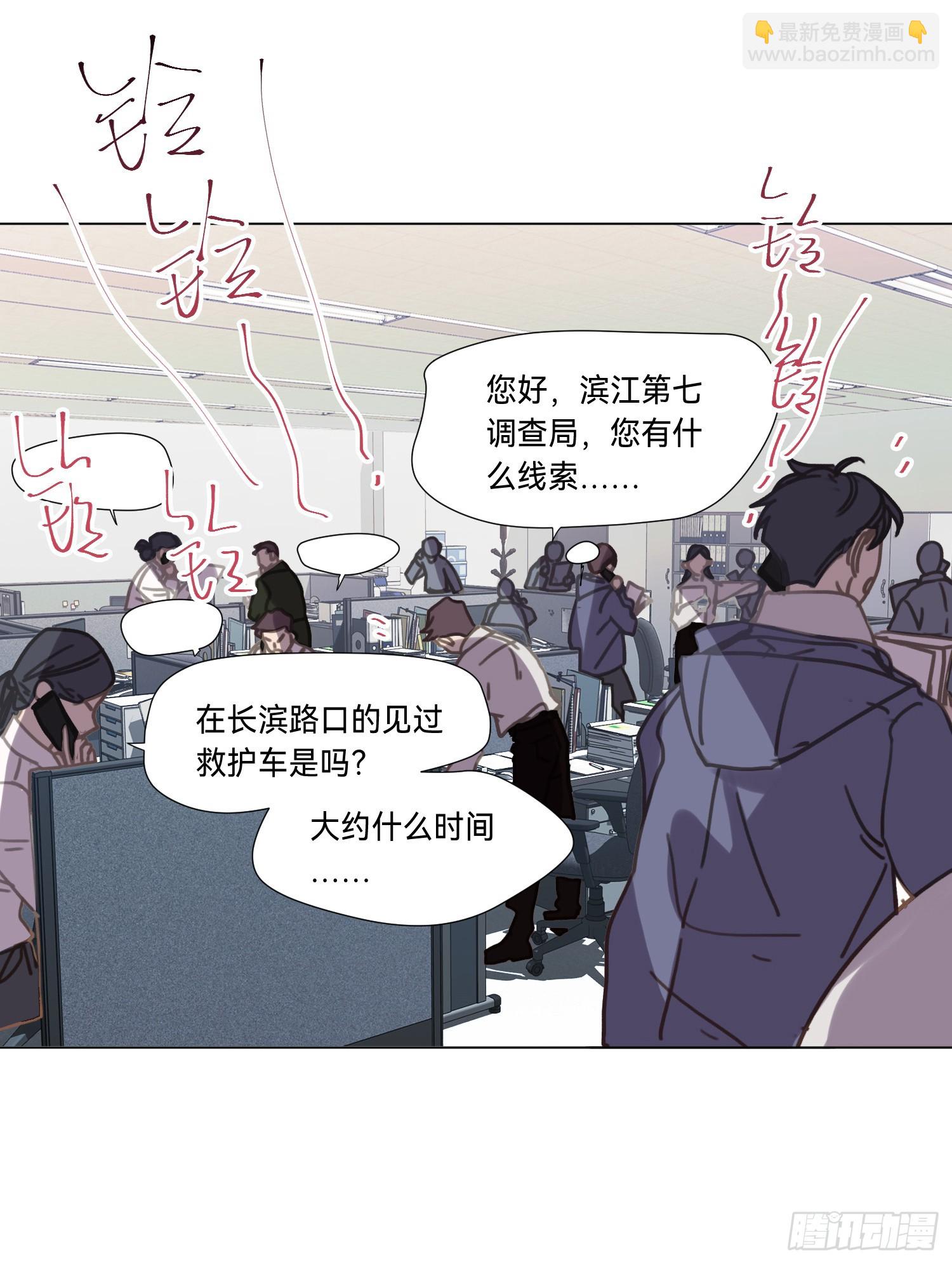 罪犯梯度&middot;02(1/2)-第154话