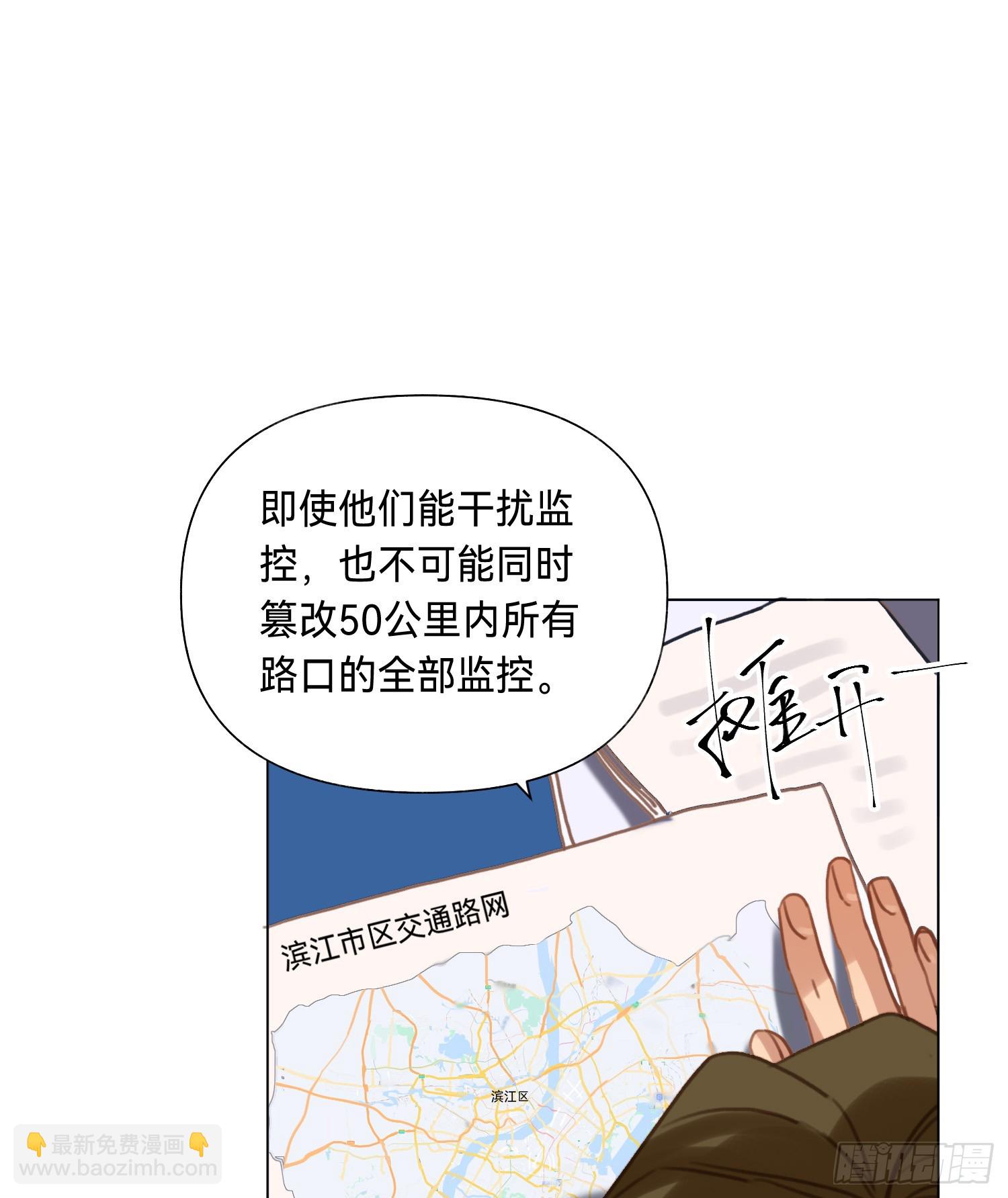 罪犯梯度&middot;02(1/2)-第154话