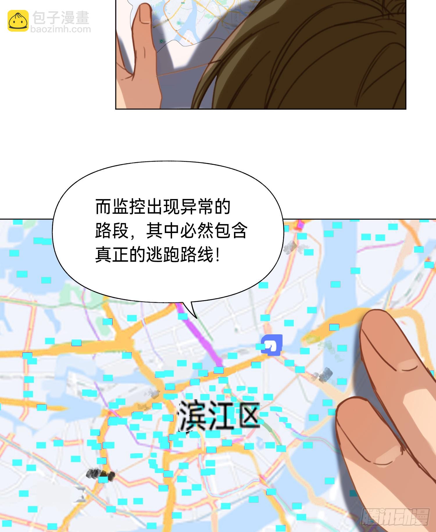 罪犯梯度&middot;02(1/2)-第154话