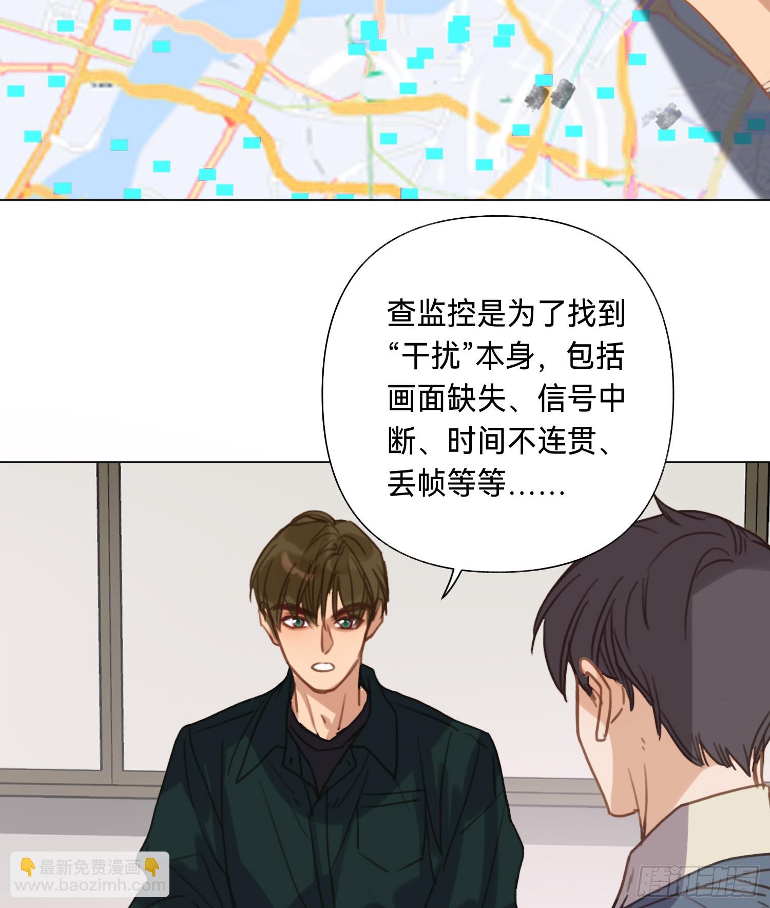 罪犯梯度&middot;02(1/2)-第154话