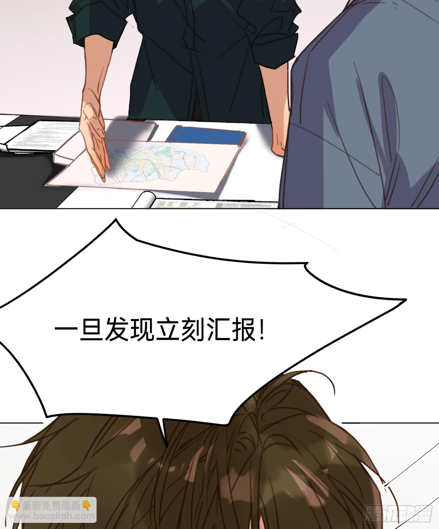 罪犯梯度&middot;02(1/2)-第154话