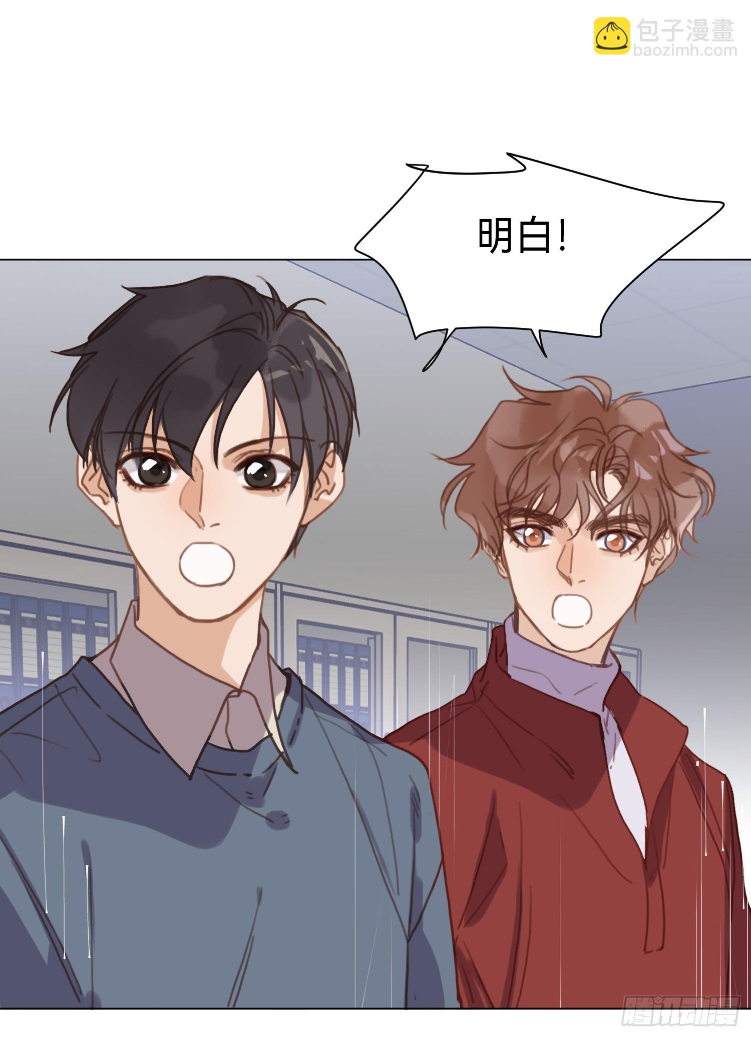 罪犯梯度&middot;02(1/2)-第154话