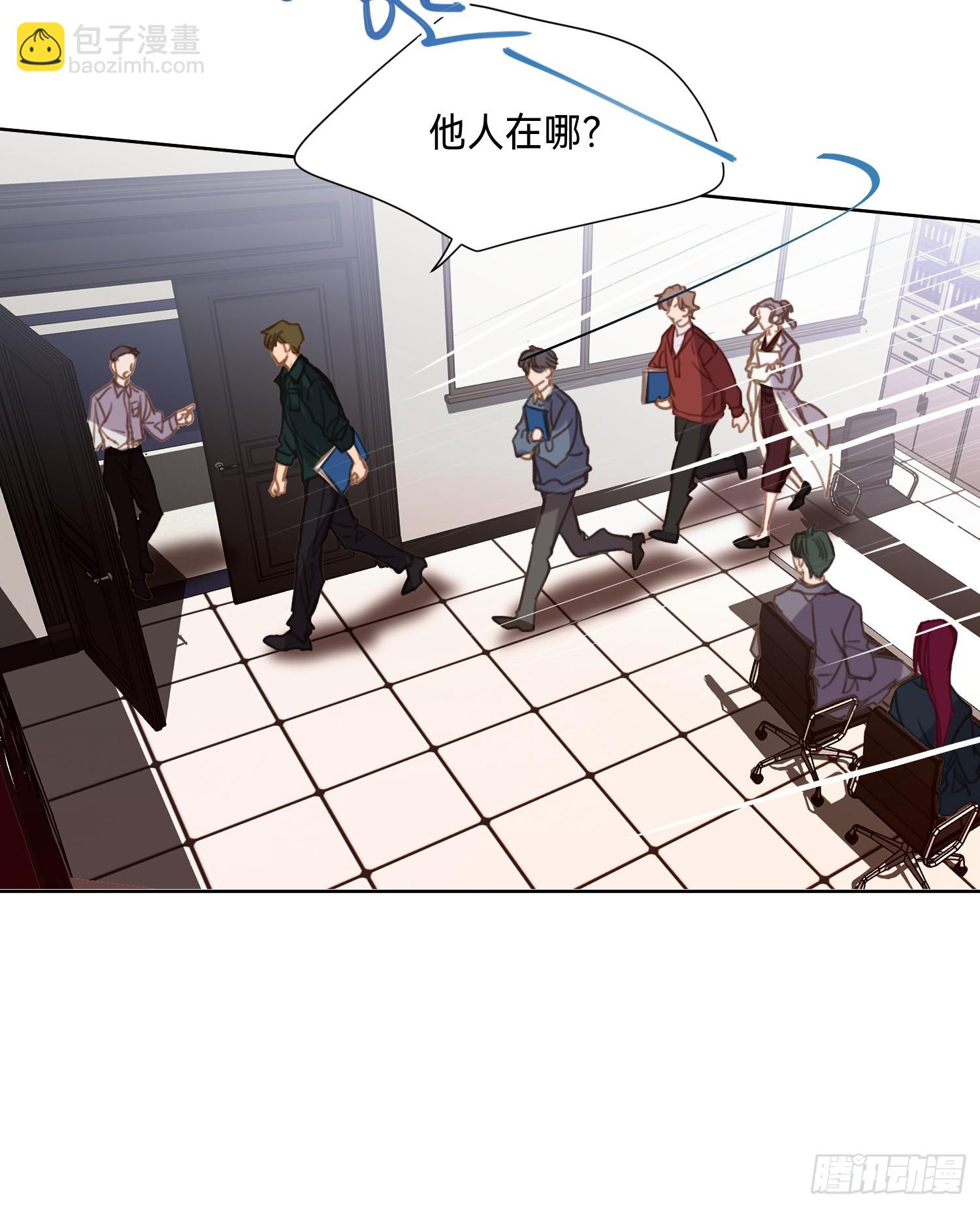 罪犯梯度&middot;02(1/2)-第154话