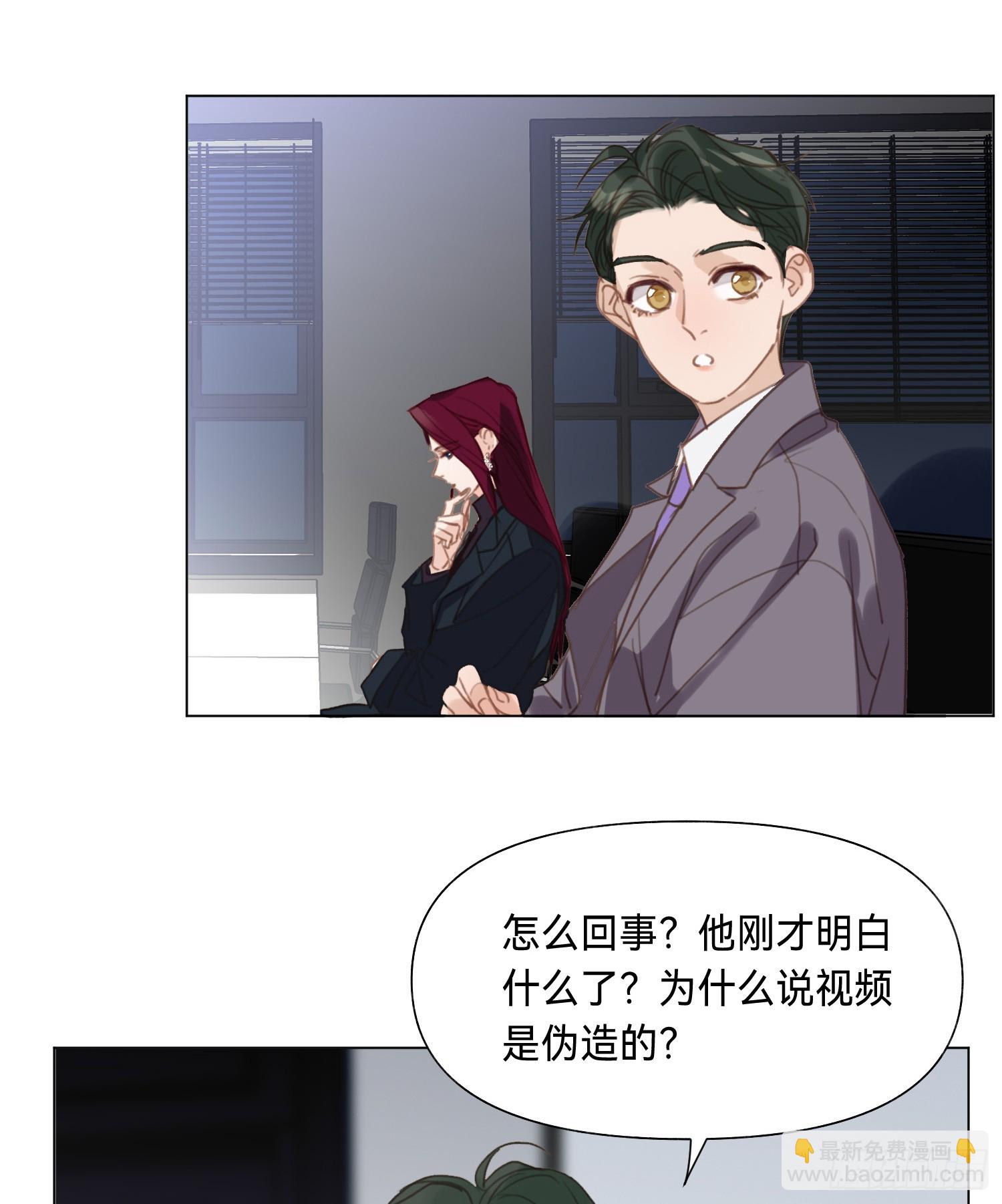 罪犯梯度&middot;02(1/2)-第154话