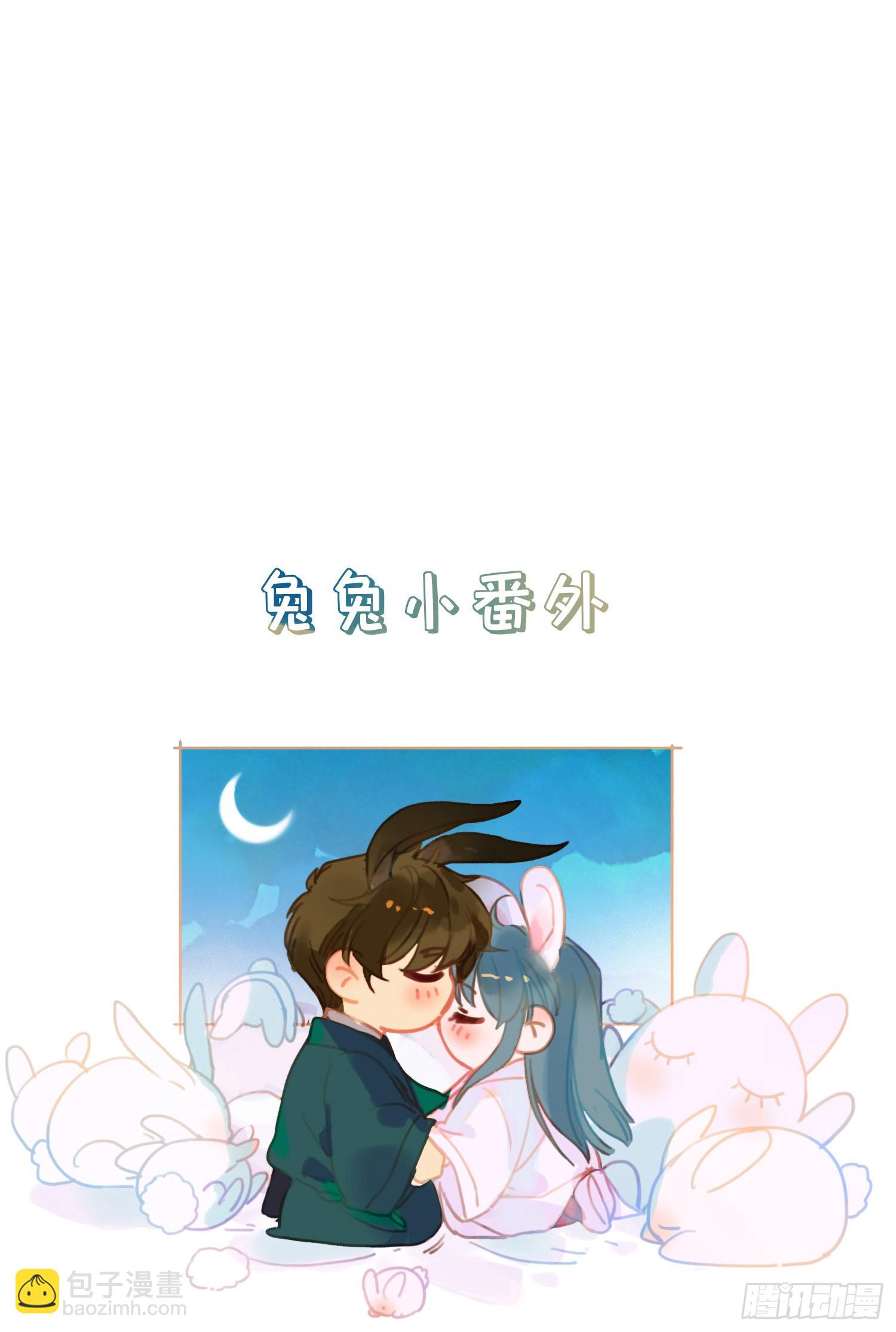 罪犯梯度&middot;02(1/2)-第154话