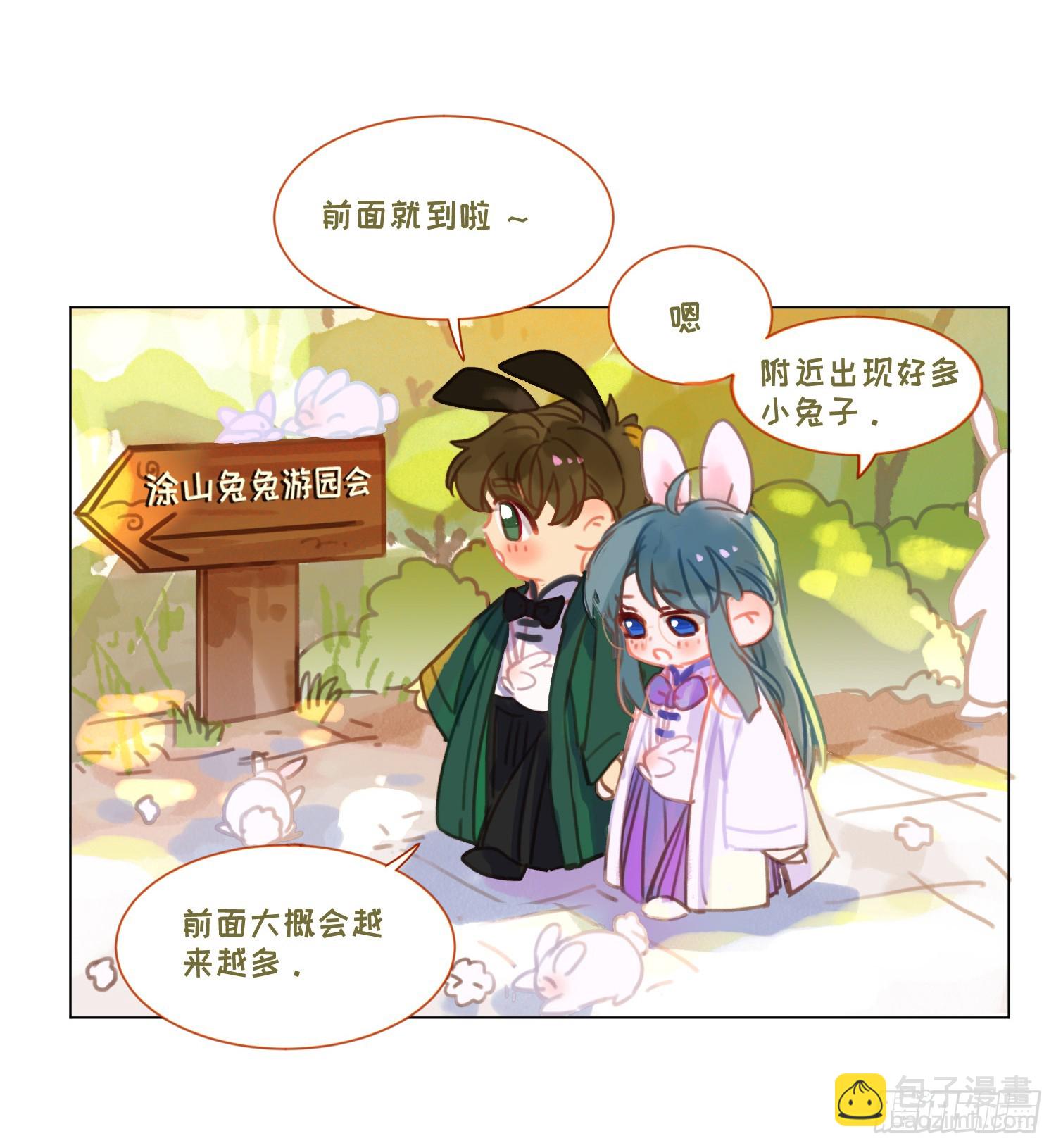 罪犯梯度&middot;02(1/2)-第154话