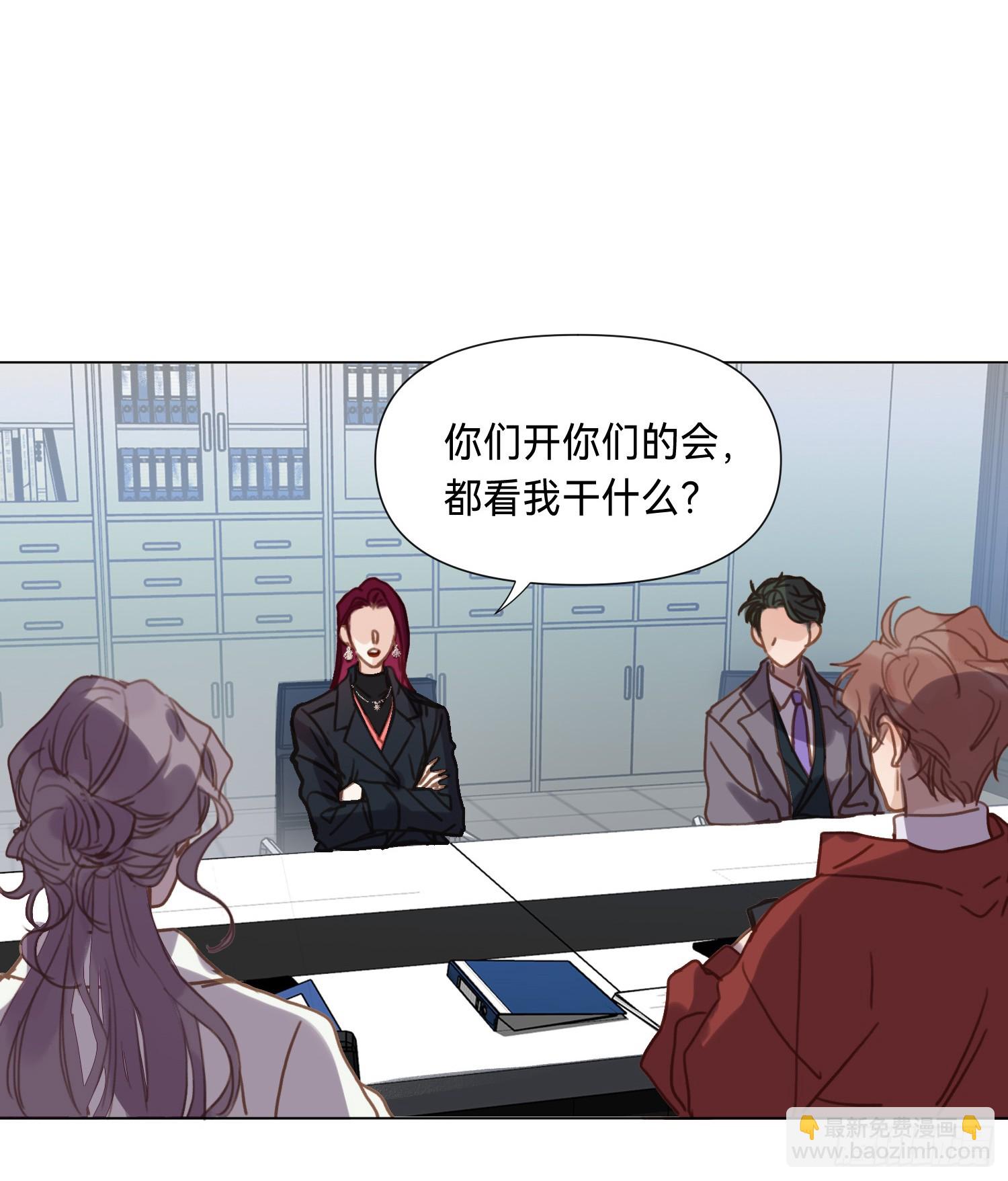 罪犯梯度&middot;02(1/2)-第154话