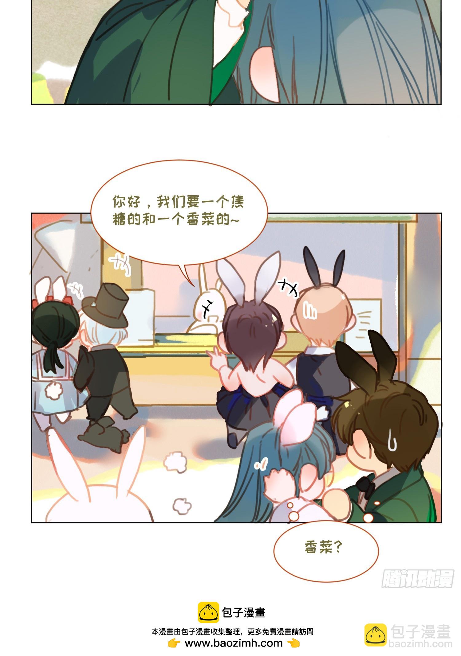罪犯梯度&middot;02(1/2)-第154话