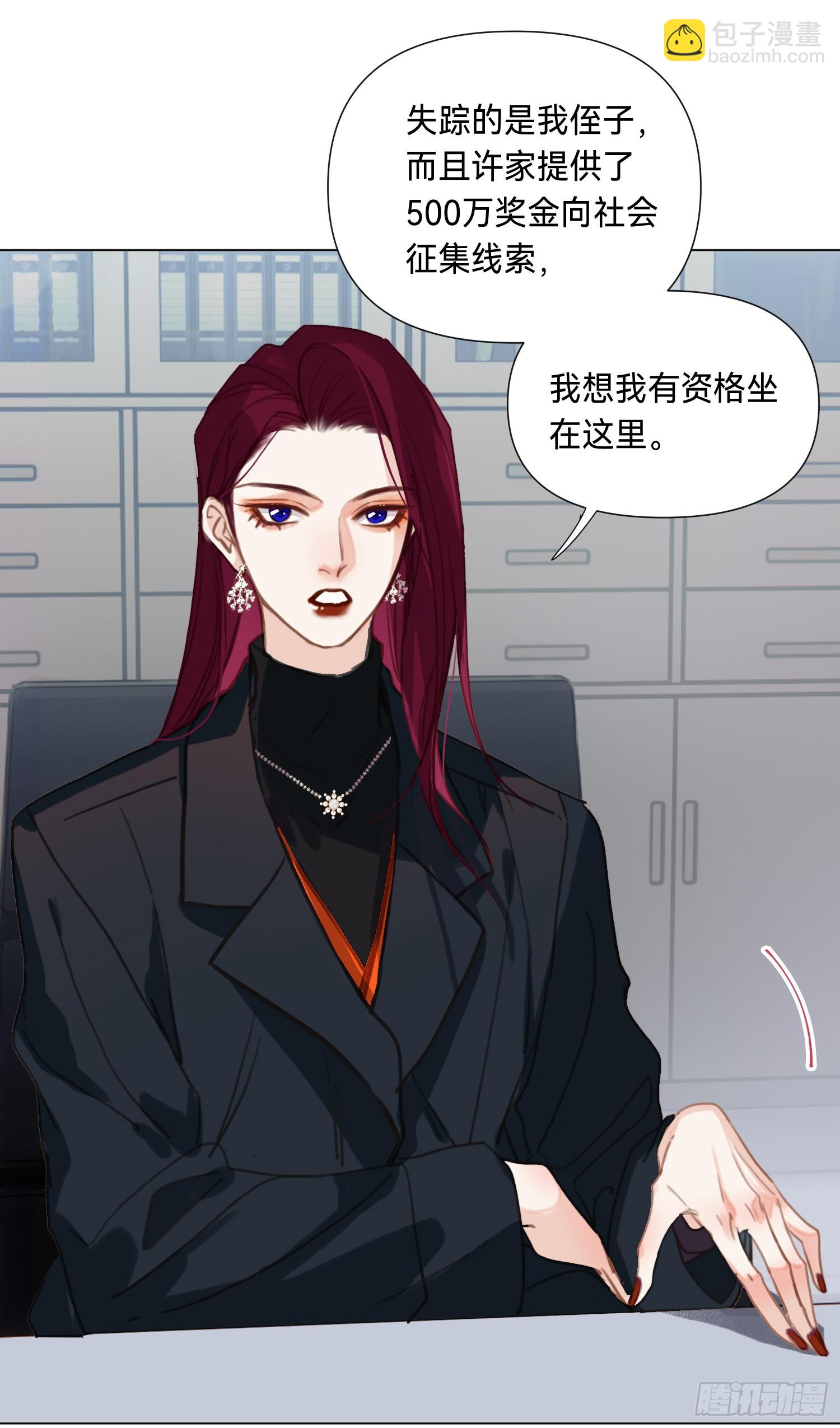 罪犯梯度&middot;02(1/2)-第154话