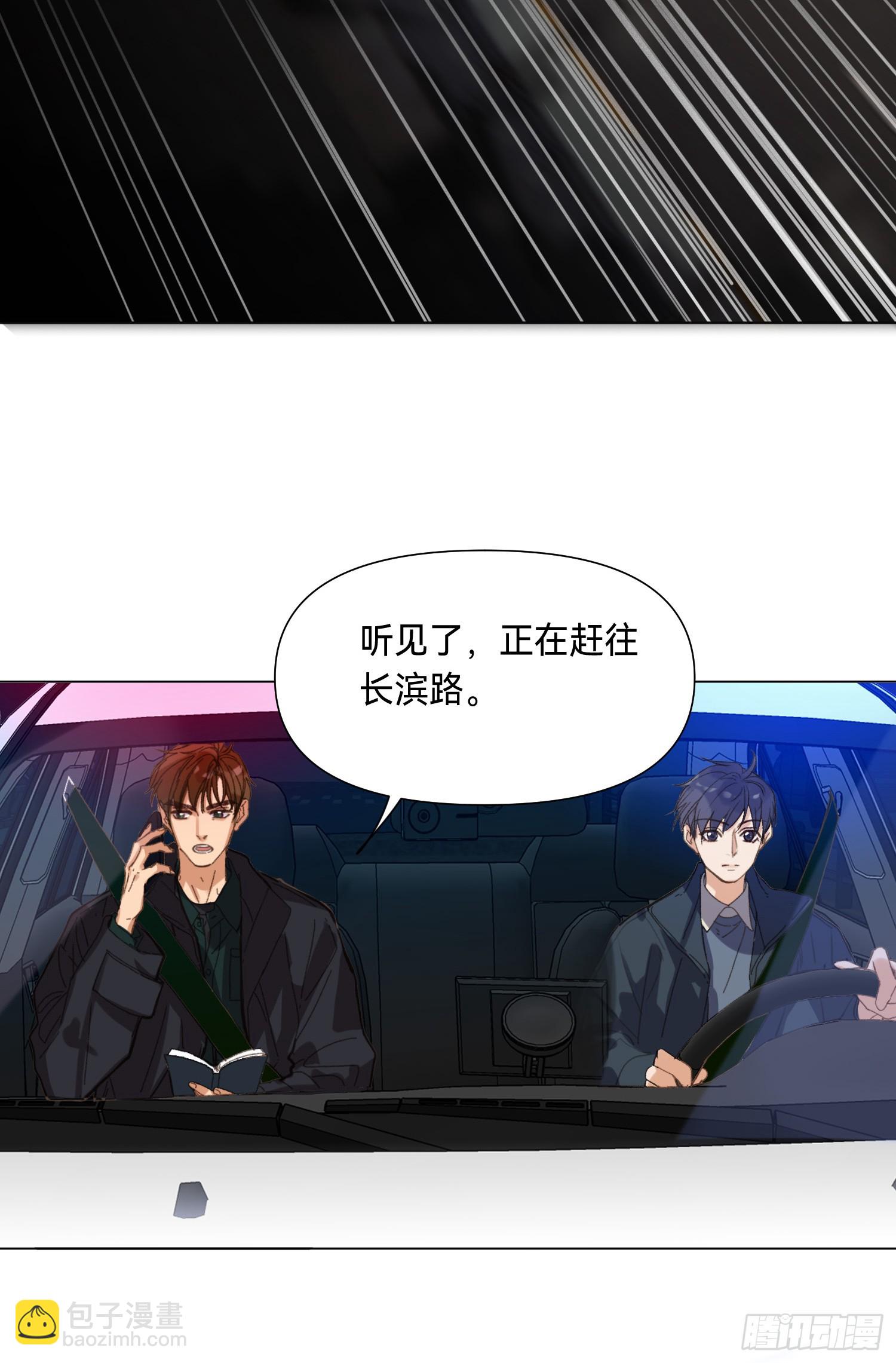 罪犯梯度&middot;04-第156话