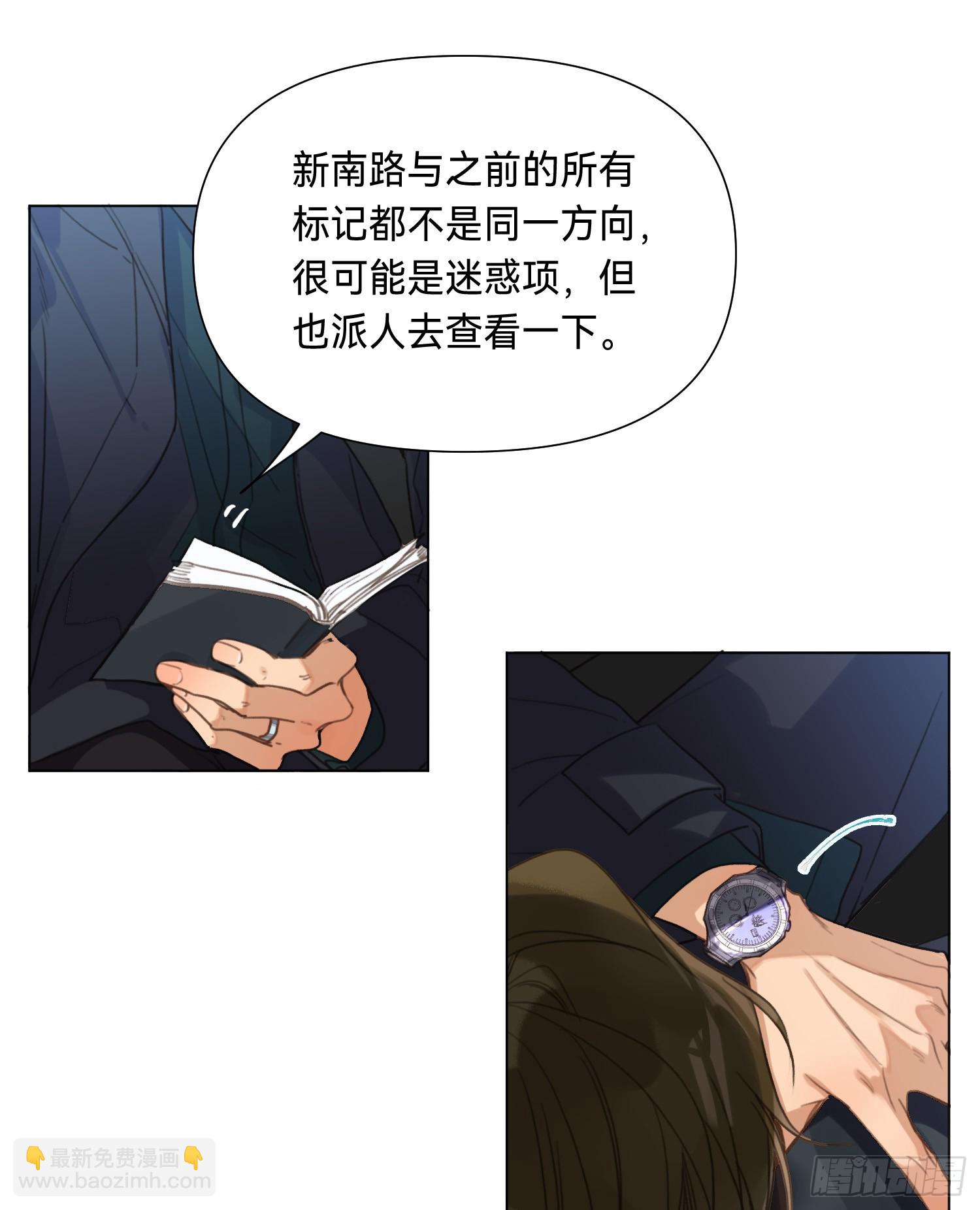 罪犯梯度&middot;04-第156话