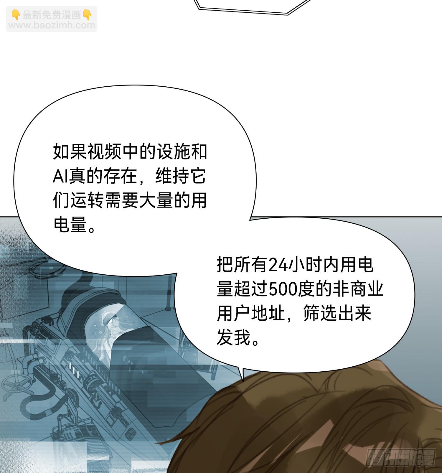 罪犯梯度&middot;04-第156话