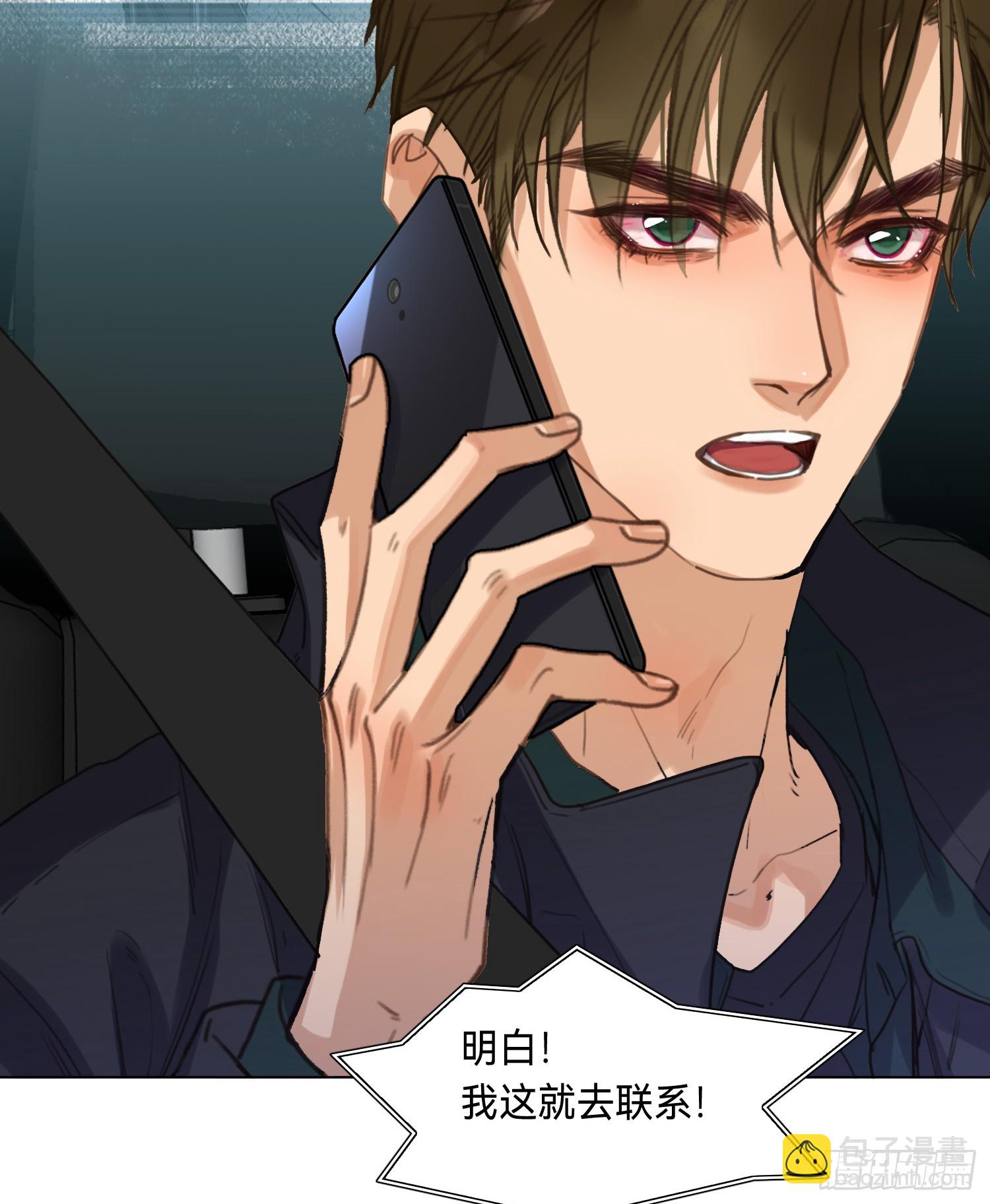 罪犯梯度&middot;04-第156话
