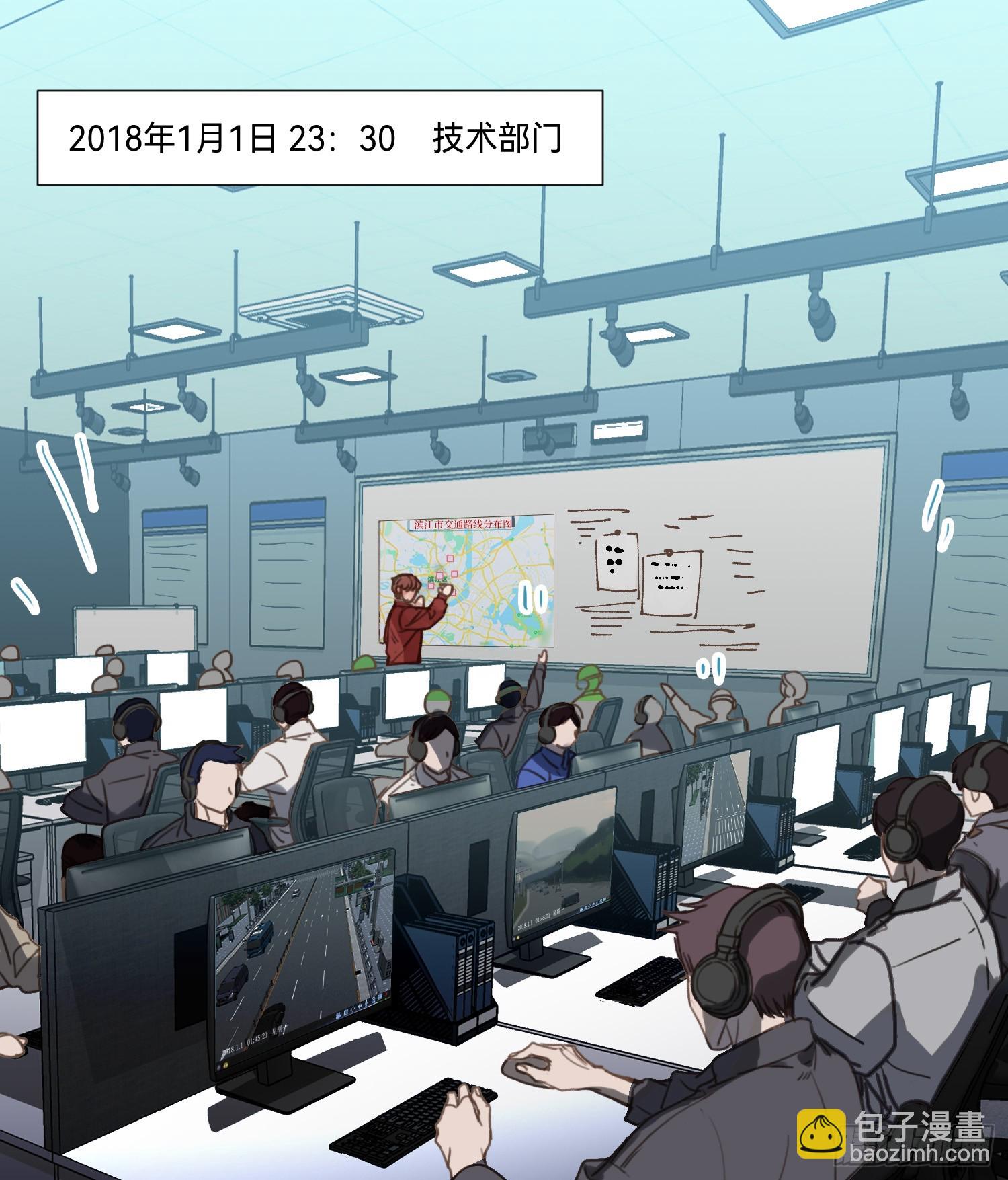 罪犯梯度&middot;04-第156话