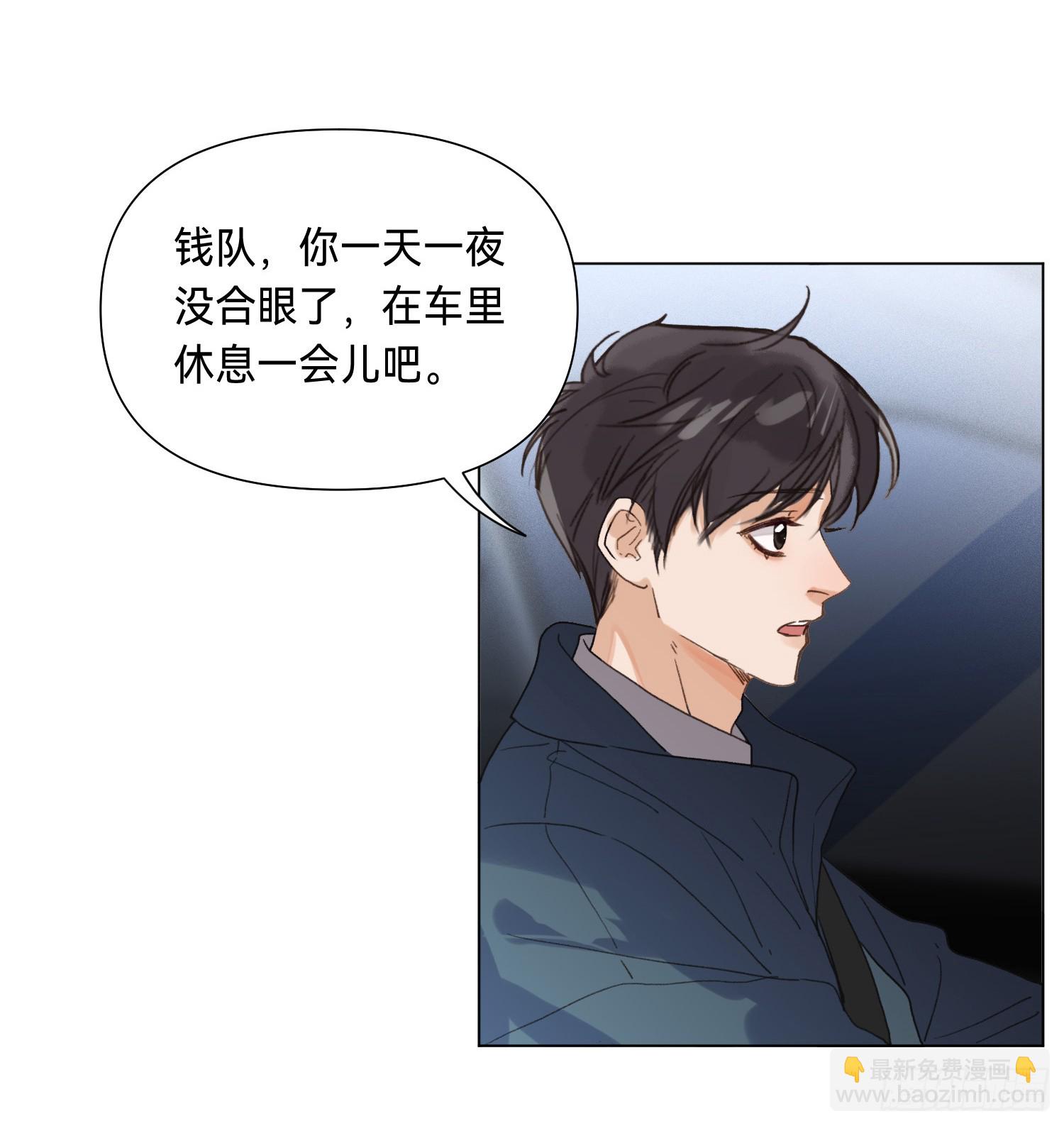 罪犯梯度&middot;04-第156话