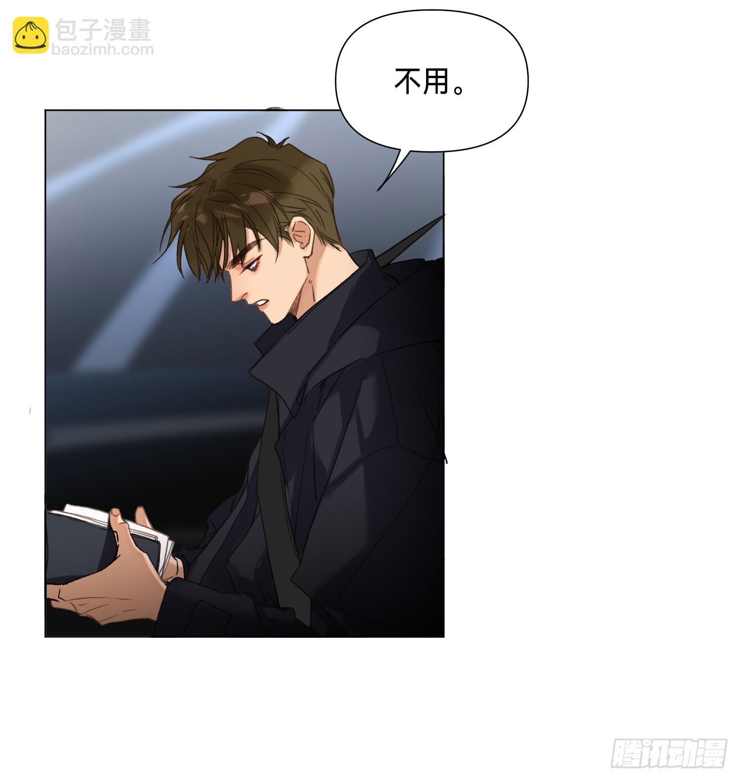 罪犯梯度&middot;04-第156话