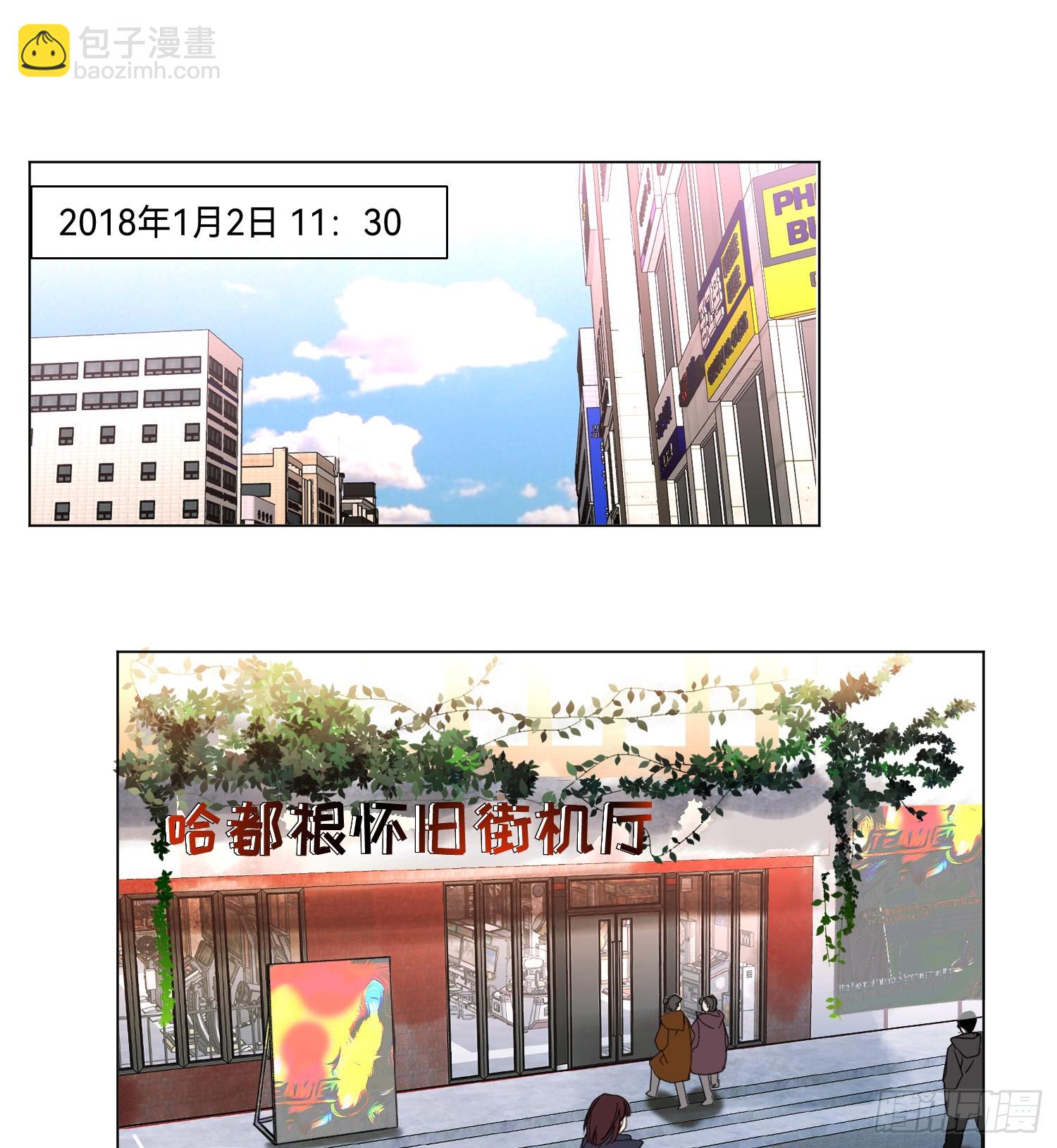 罪犯梯度&middot;04-第156话