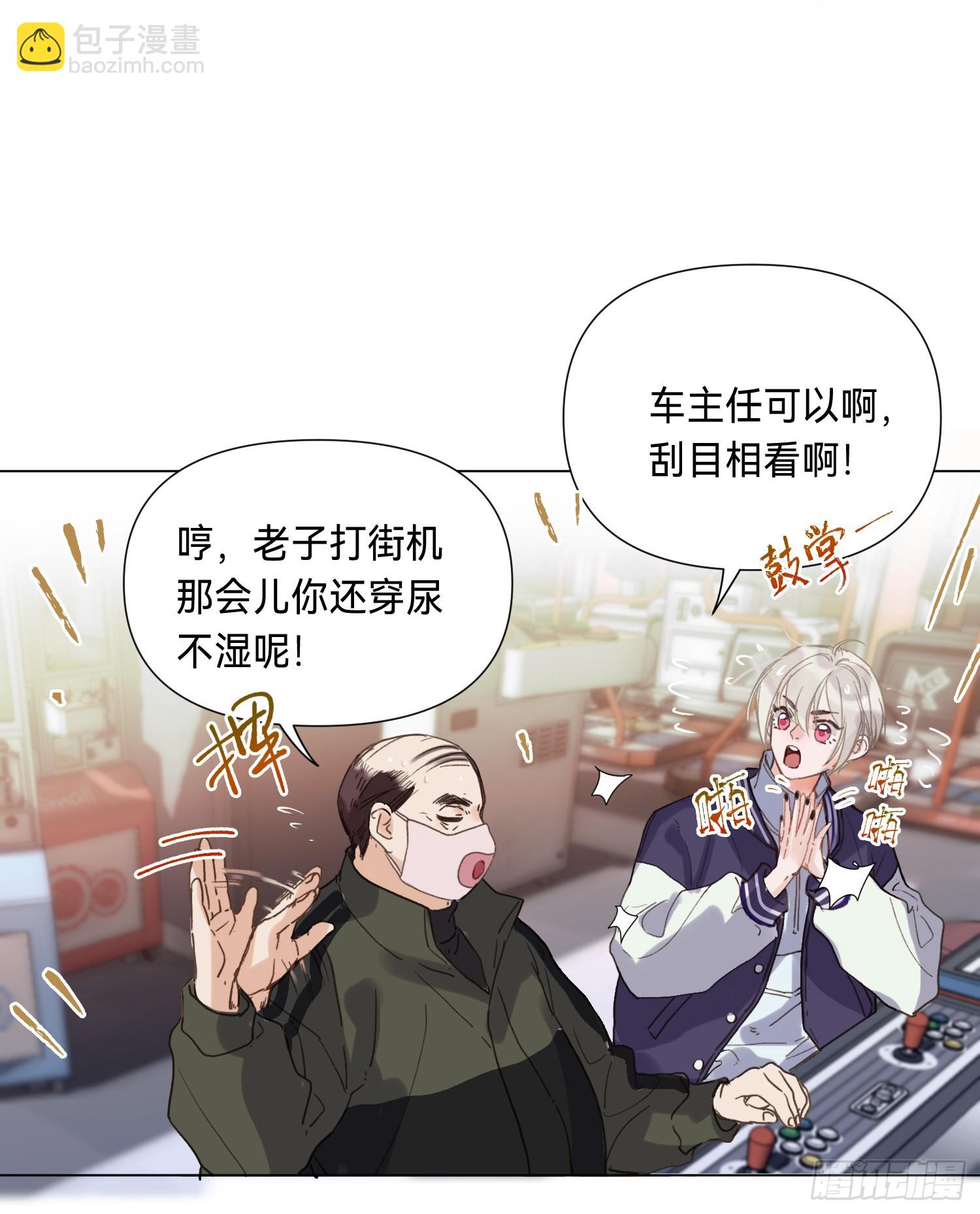 罪犯梯度&middot;04-第156话
