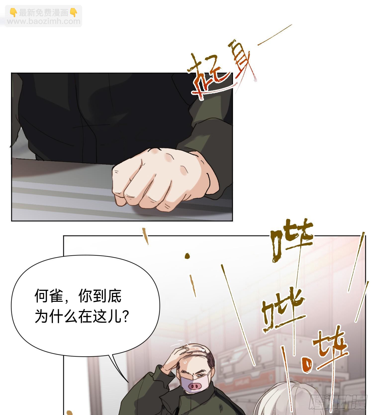 罪犯梯度&middot;04-第156话