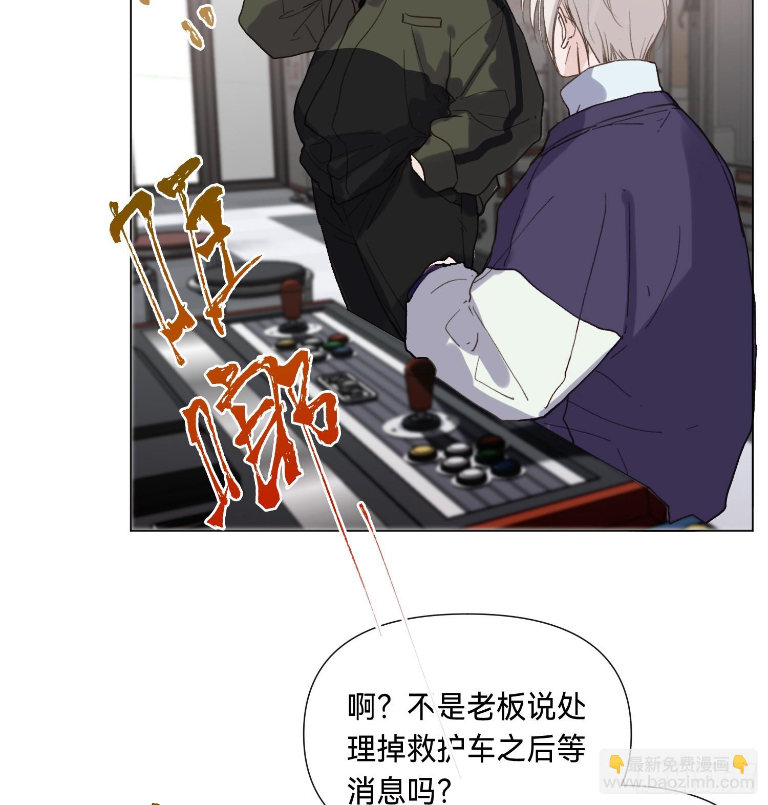 罪犯梯度&middot;04-第156话