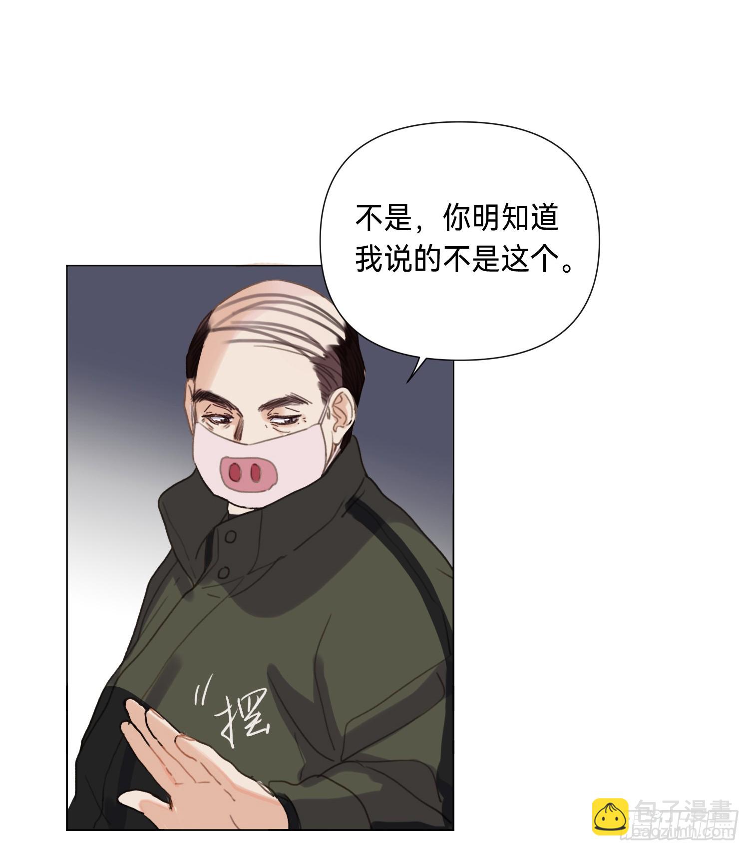 罪犯梯度&middot;04-第156话