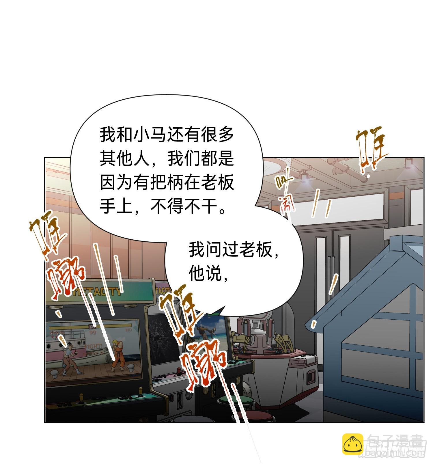 罪犯梯度&middot;04-第156话