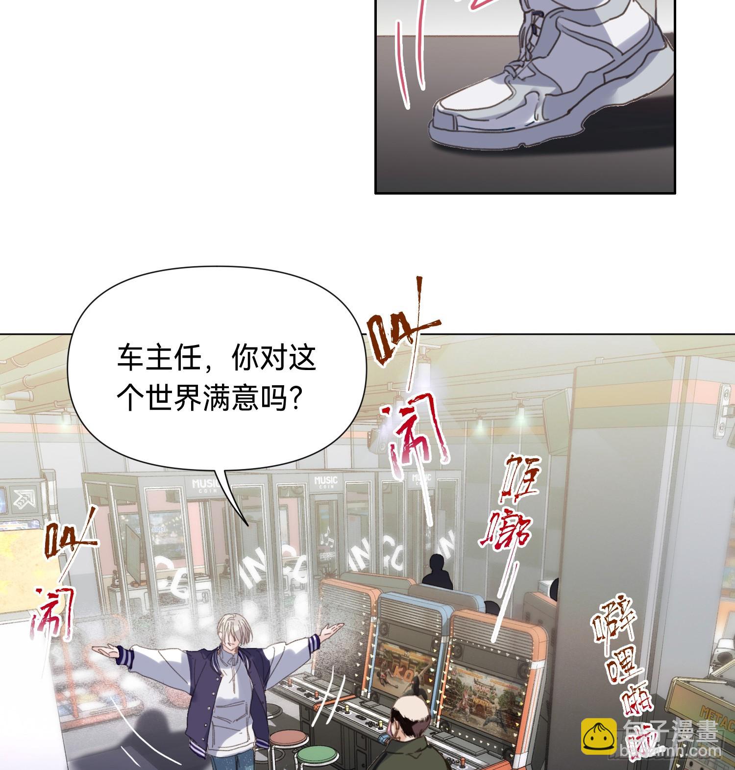 罪犯梯度&middot;04-第156话