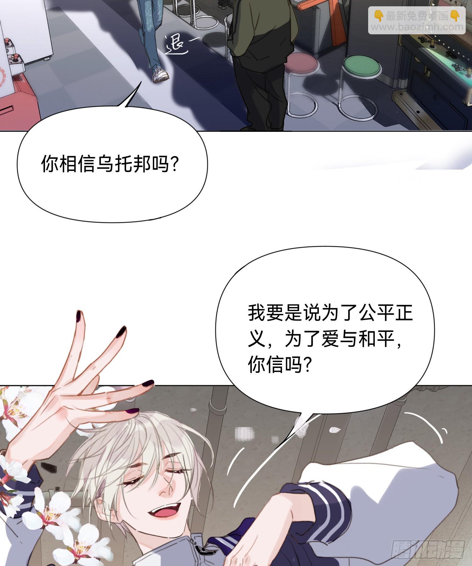 罪犯梯度&middot;04-第156话